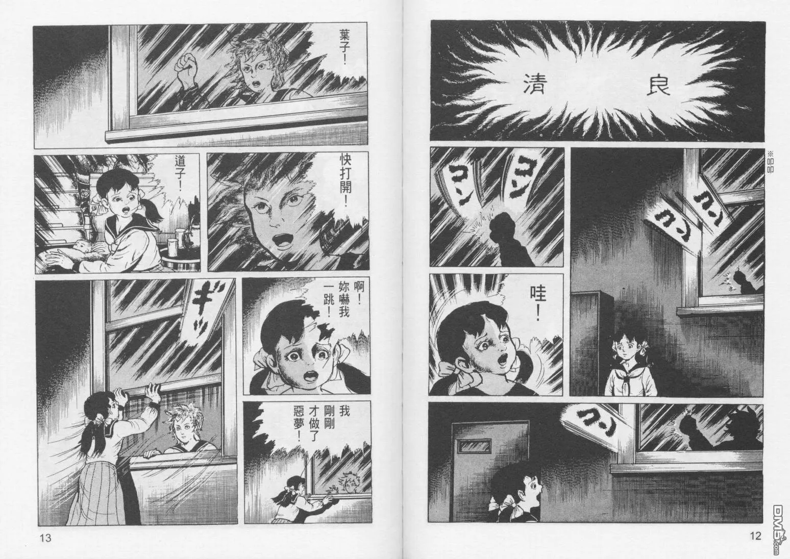 第7卷 第9页