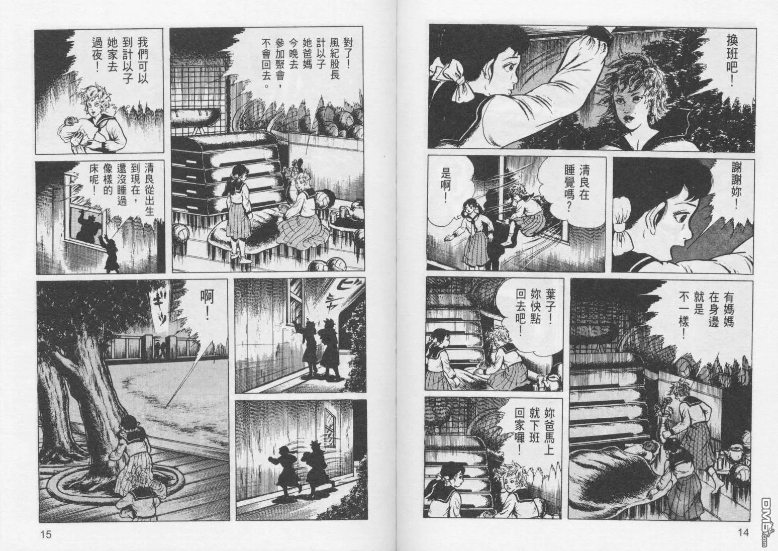 第7卷 第10页