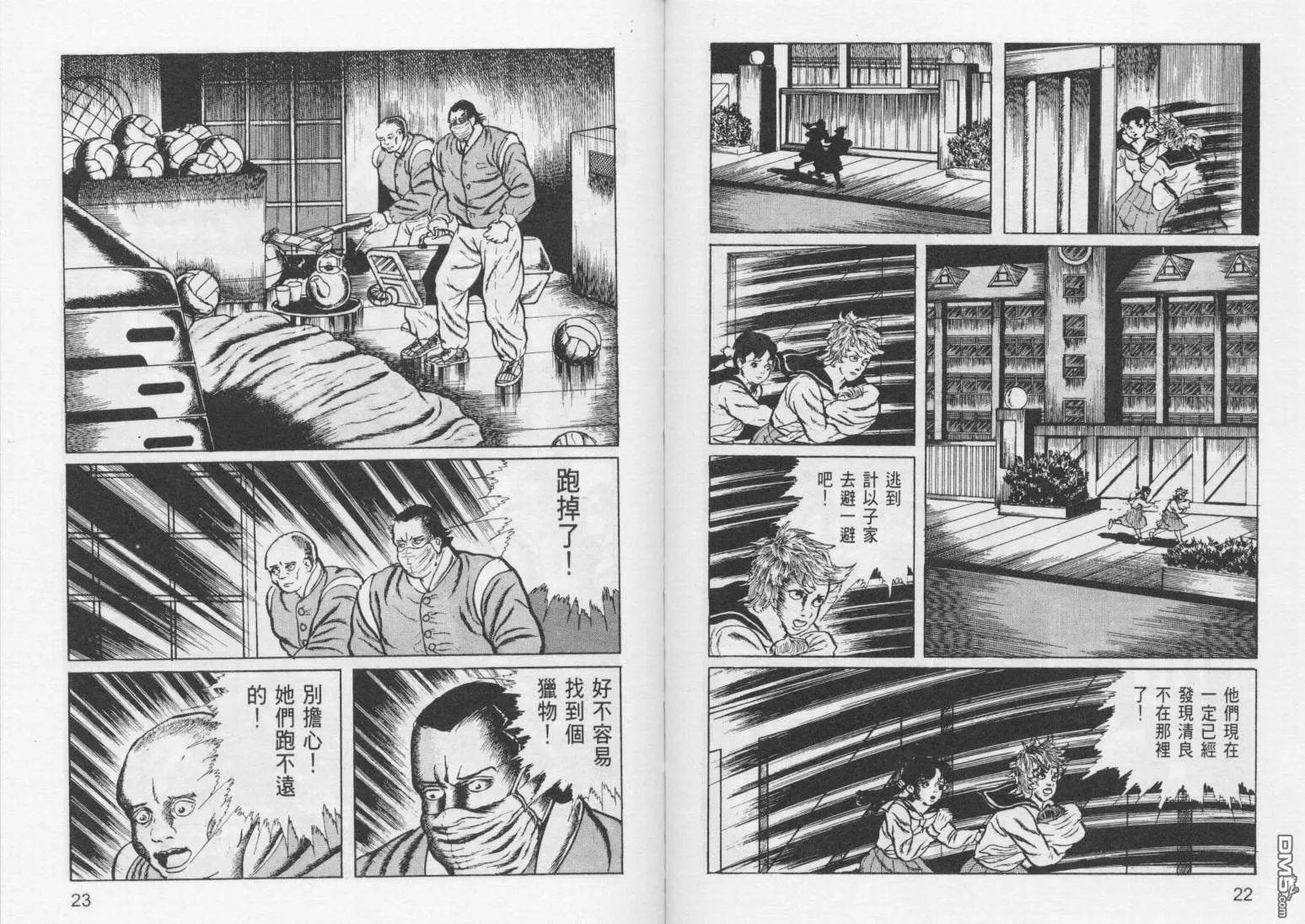 第7卷 第14页