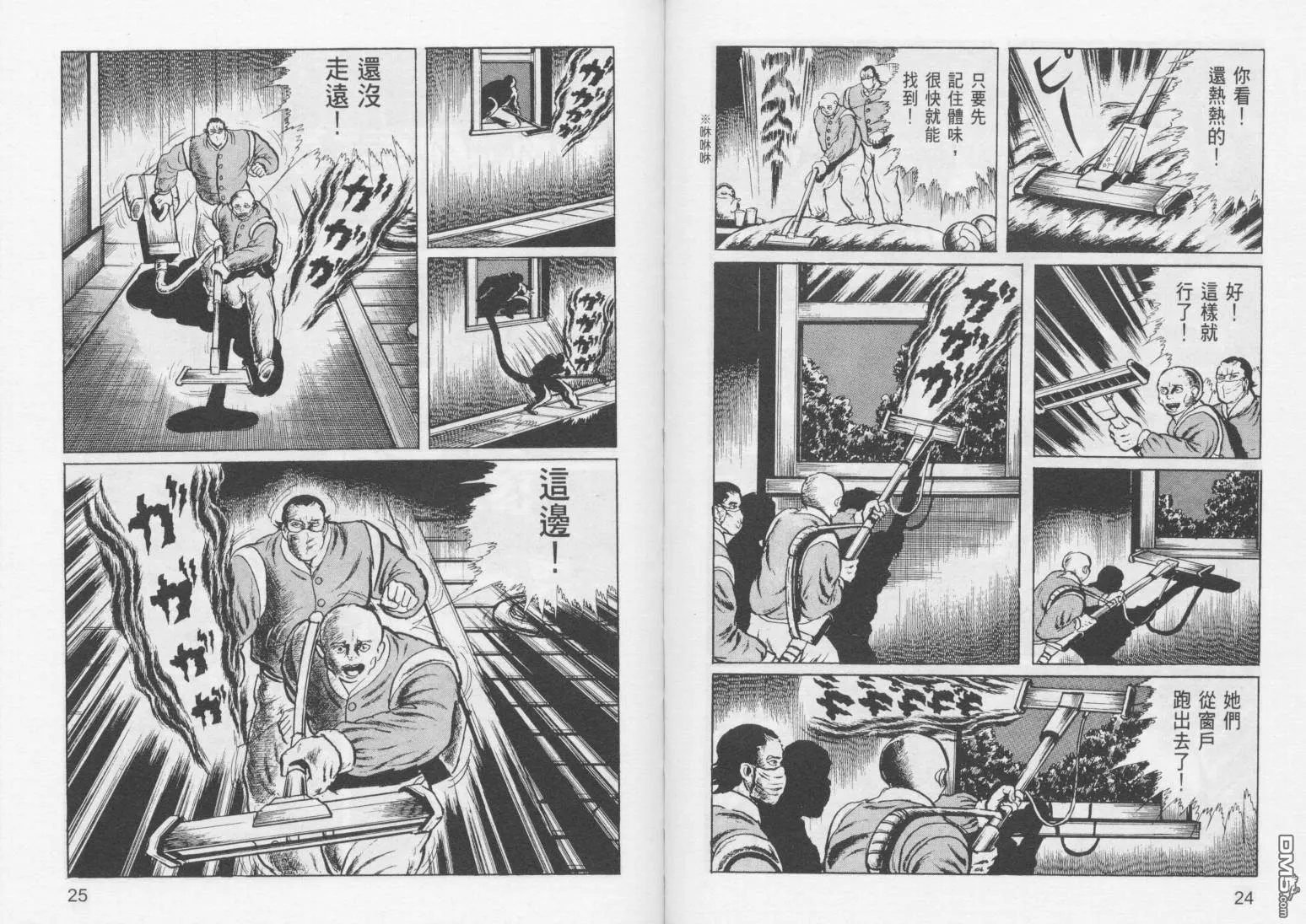 第7卷 第15页