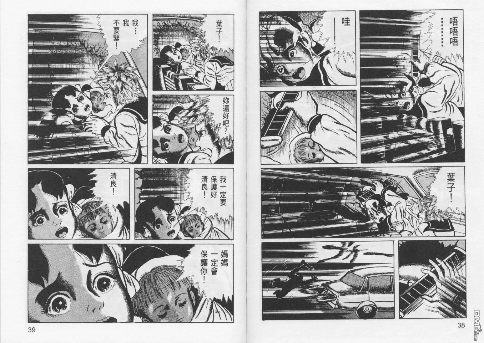 第7卷 第22页