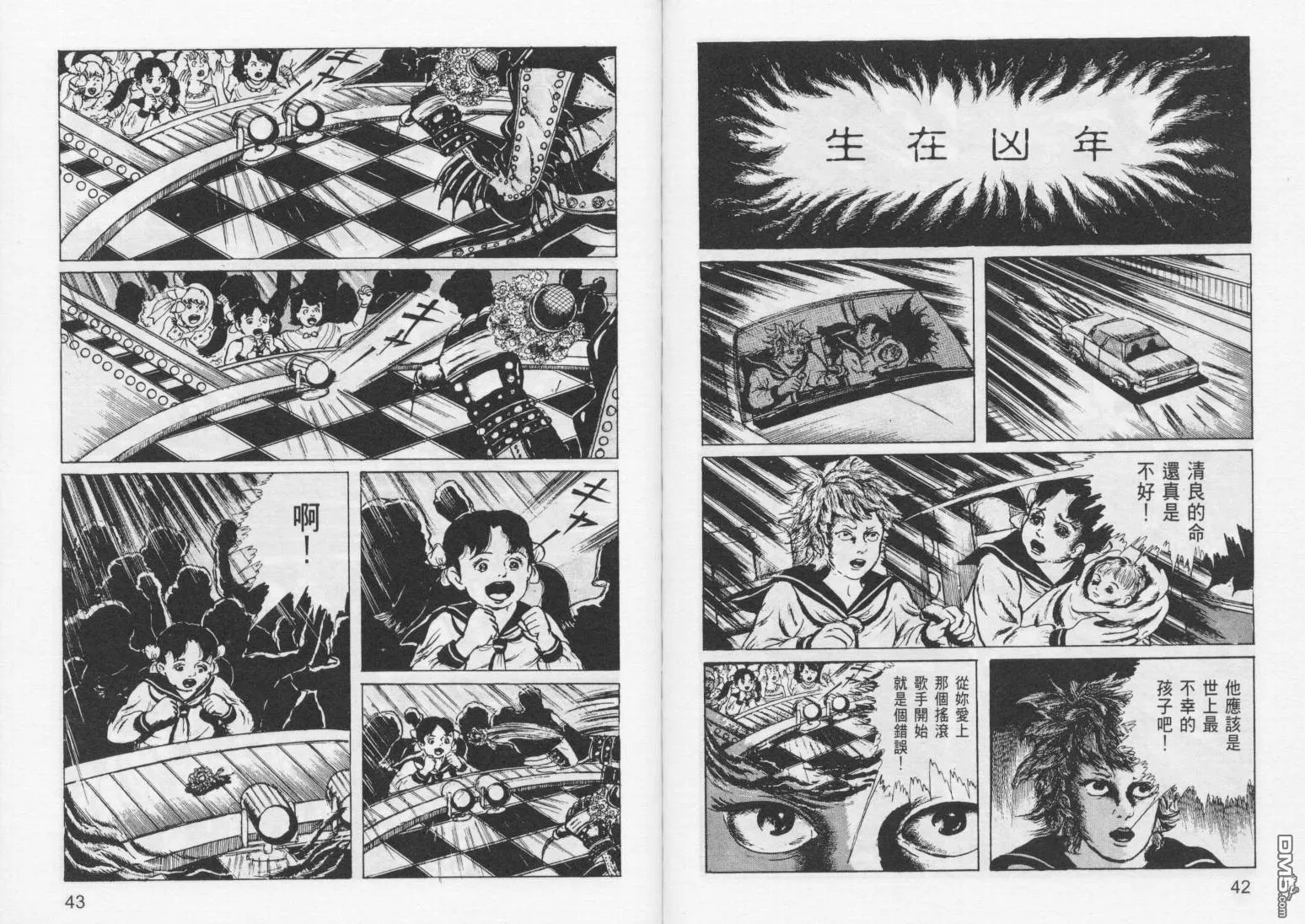 第7卷 第24页