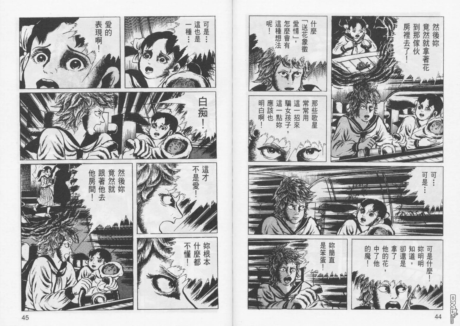 第7卷 第25页