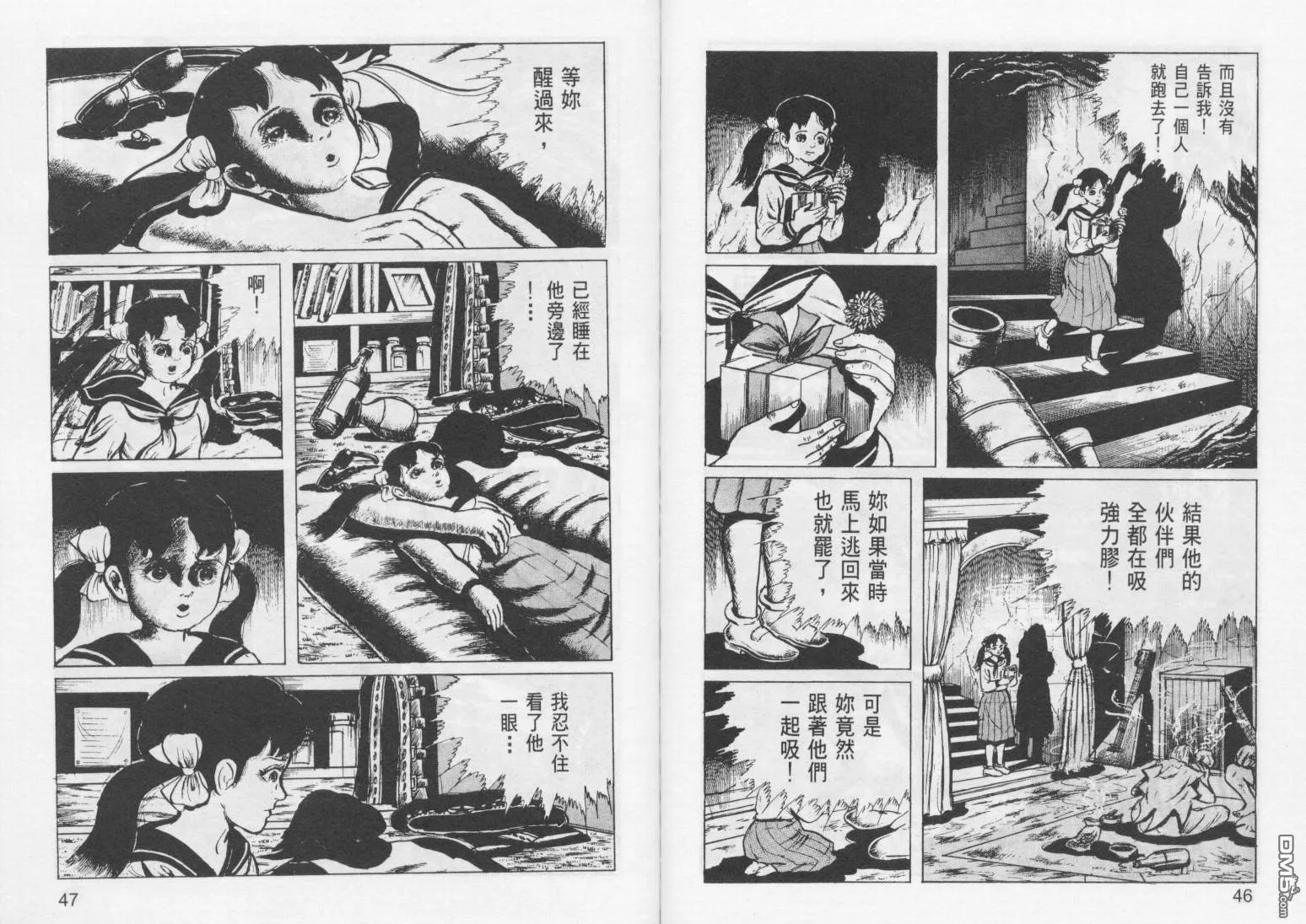 第7卷 第26页