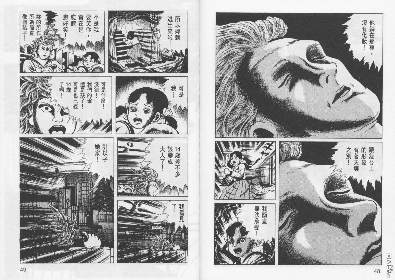 第7卷 第27页
