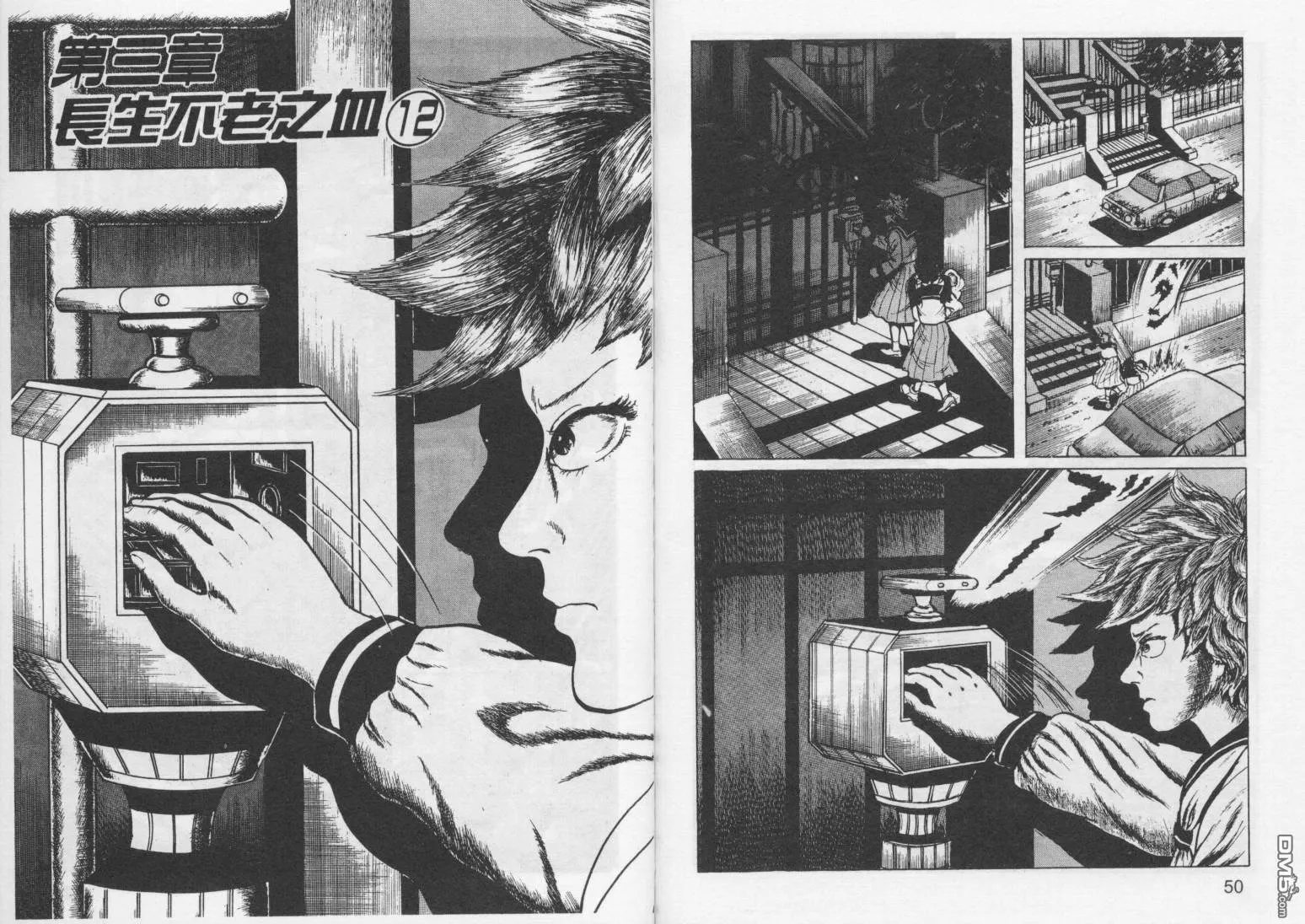第7卷 第28页
