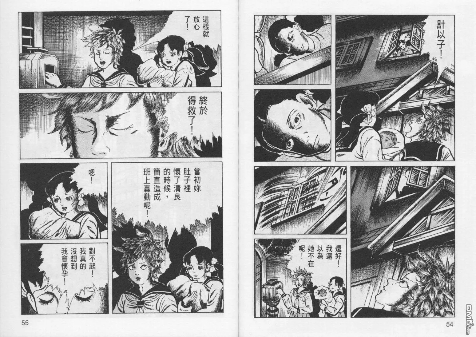 第7卷 第30页
