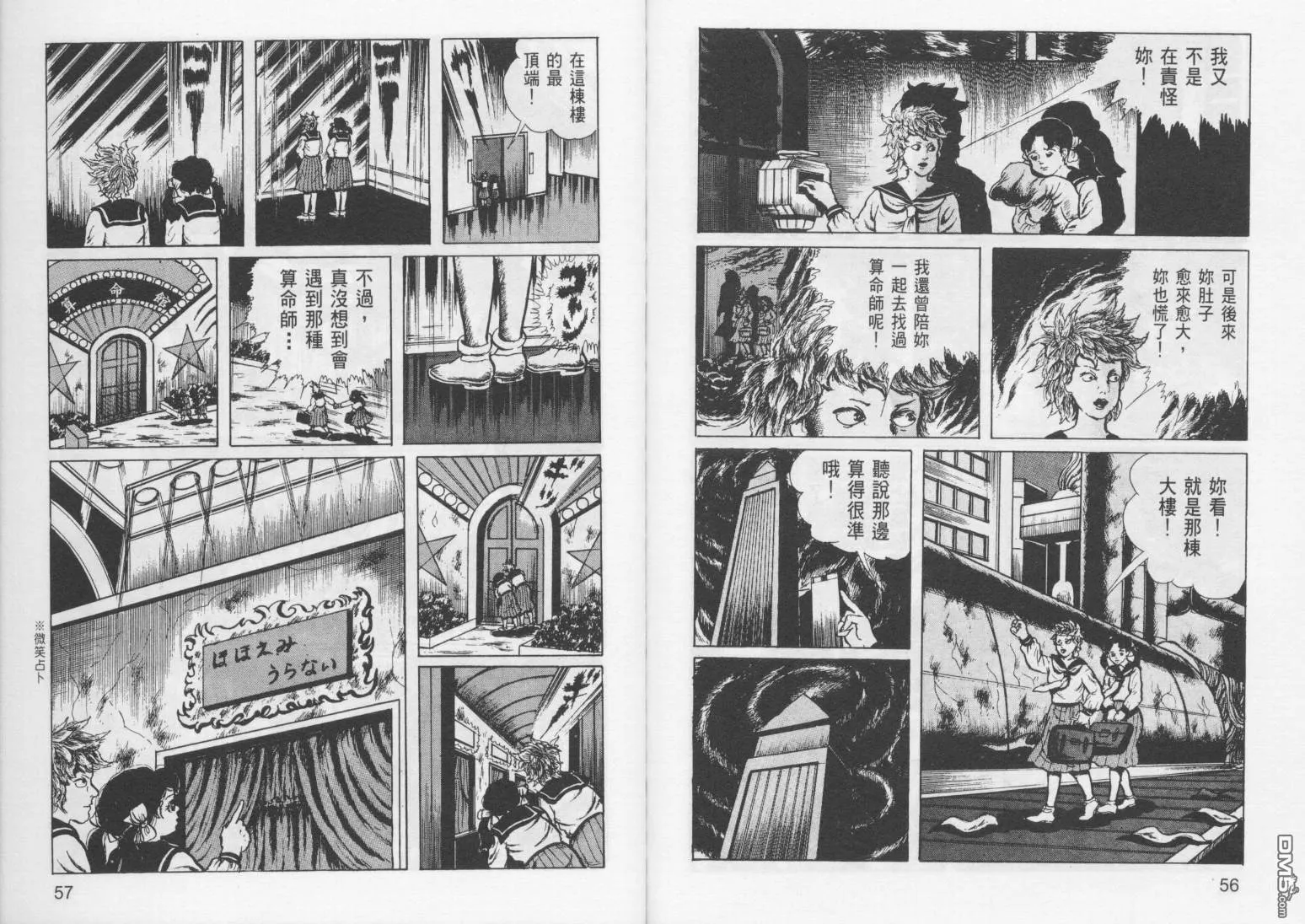 第7卷 第31页