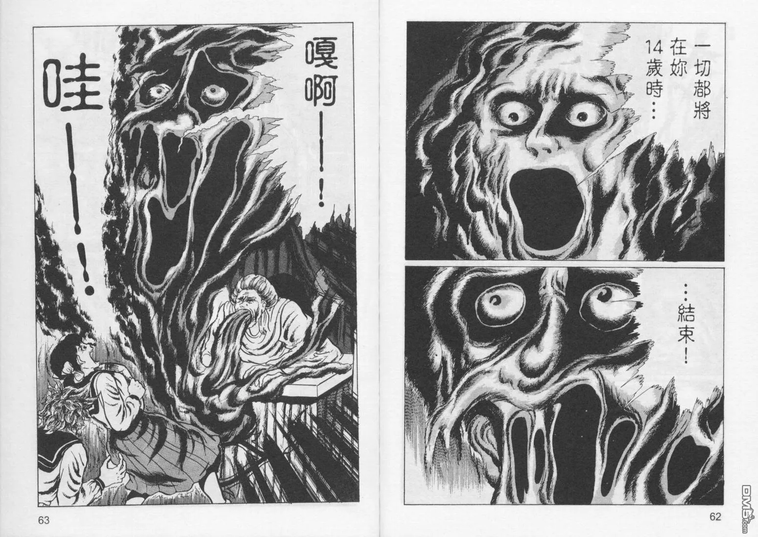 第7卷 第34页