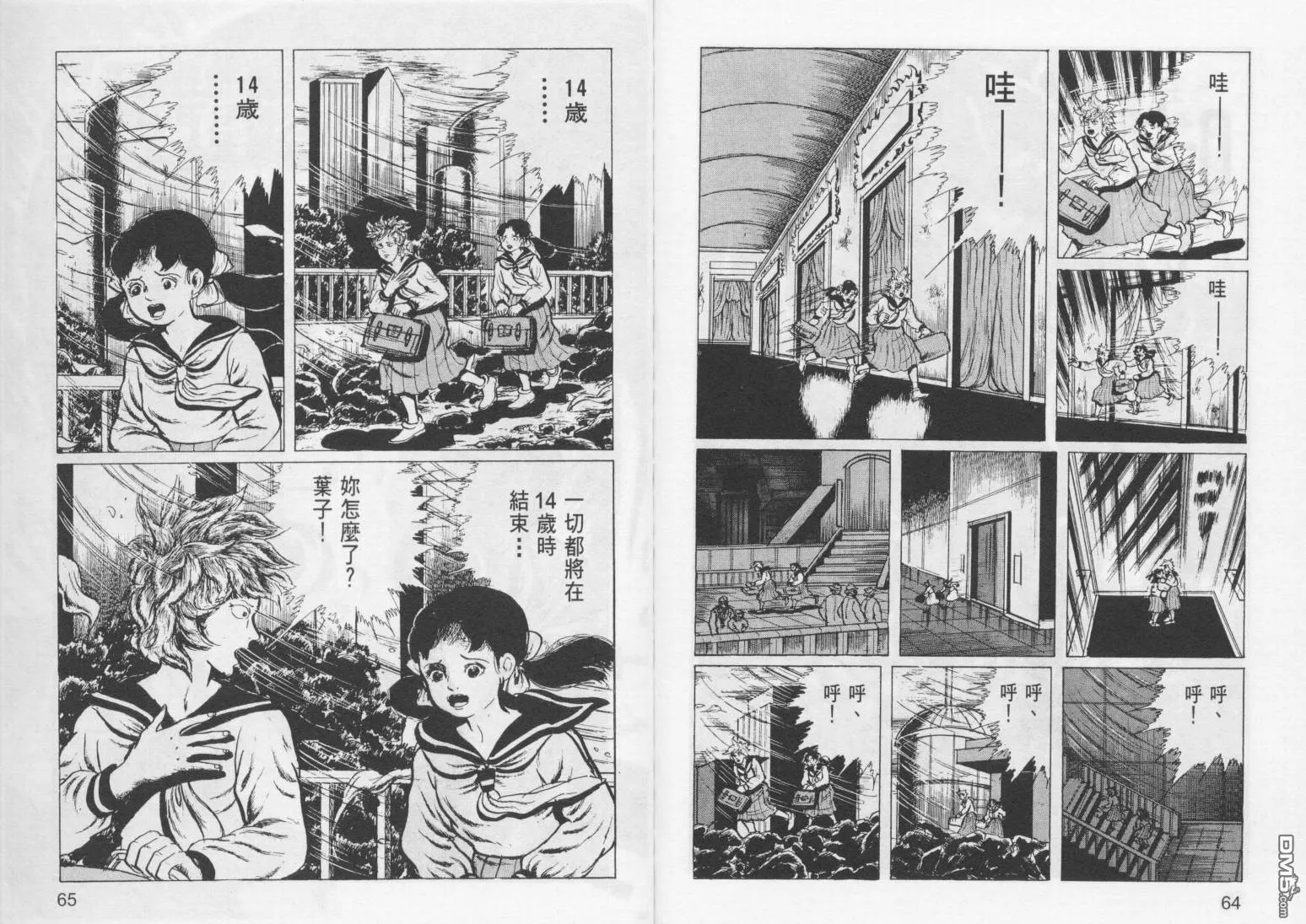 第7卷 第35页