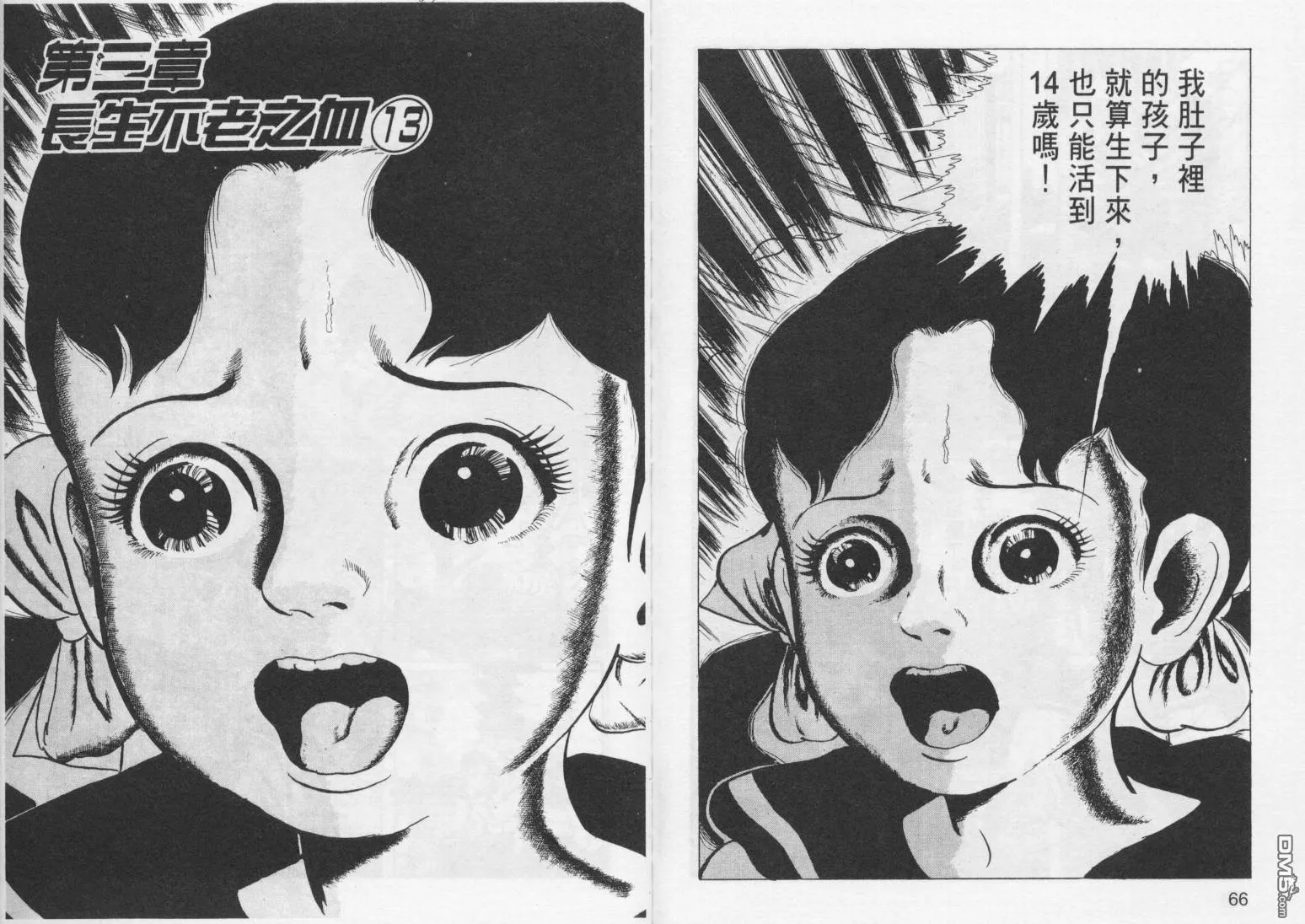 第7卷 第36页