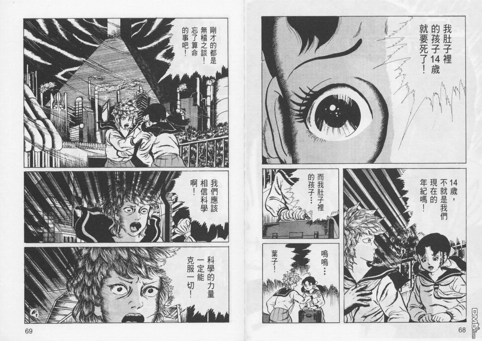 第7卷 第37页