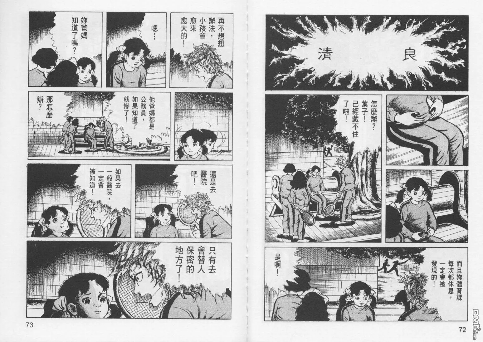 第7卷 第39页