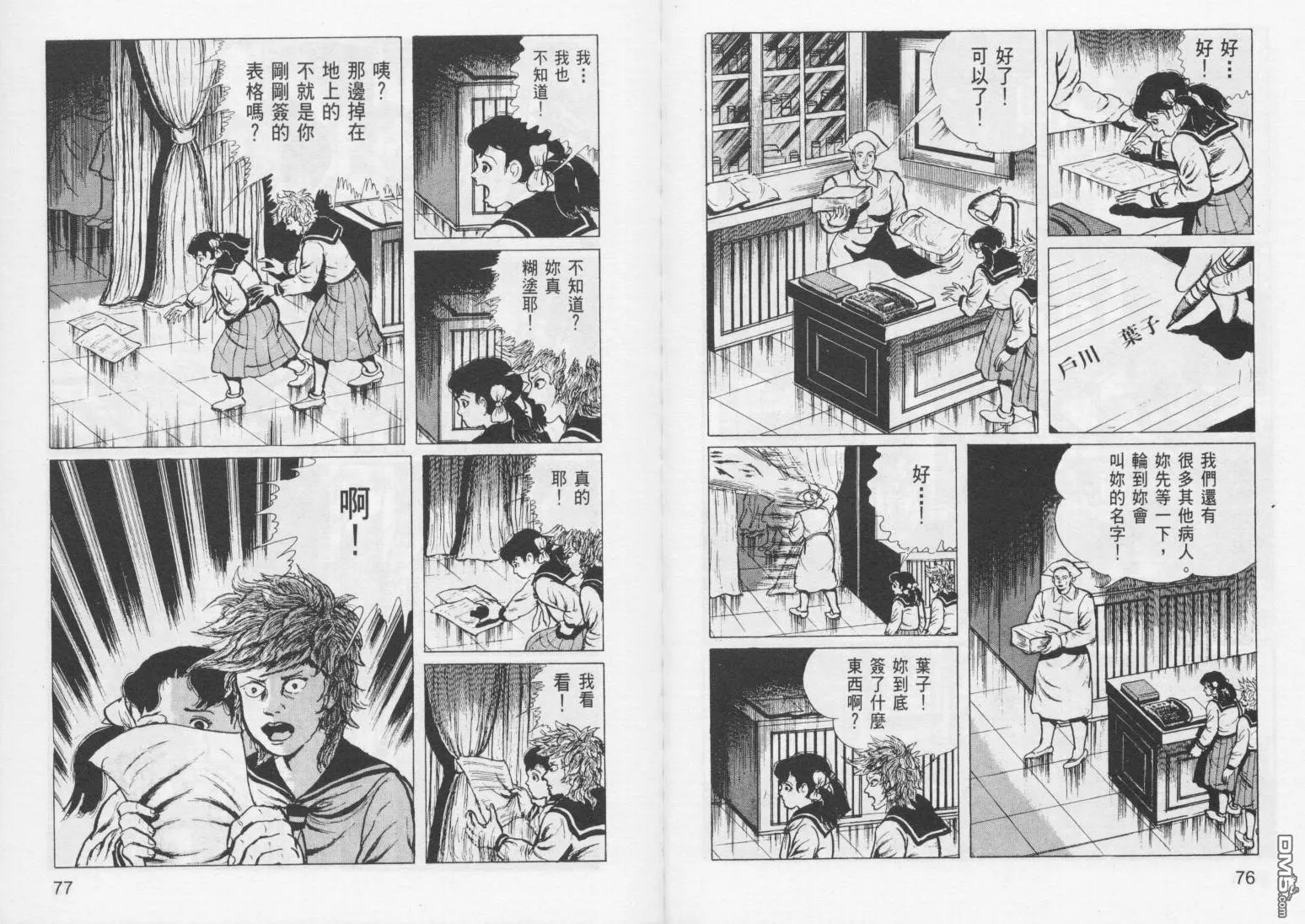 第7卷 第41页