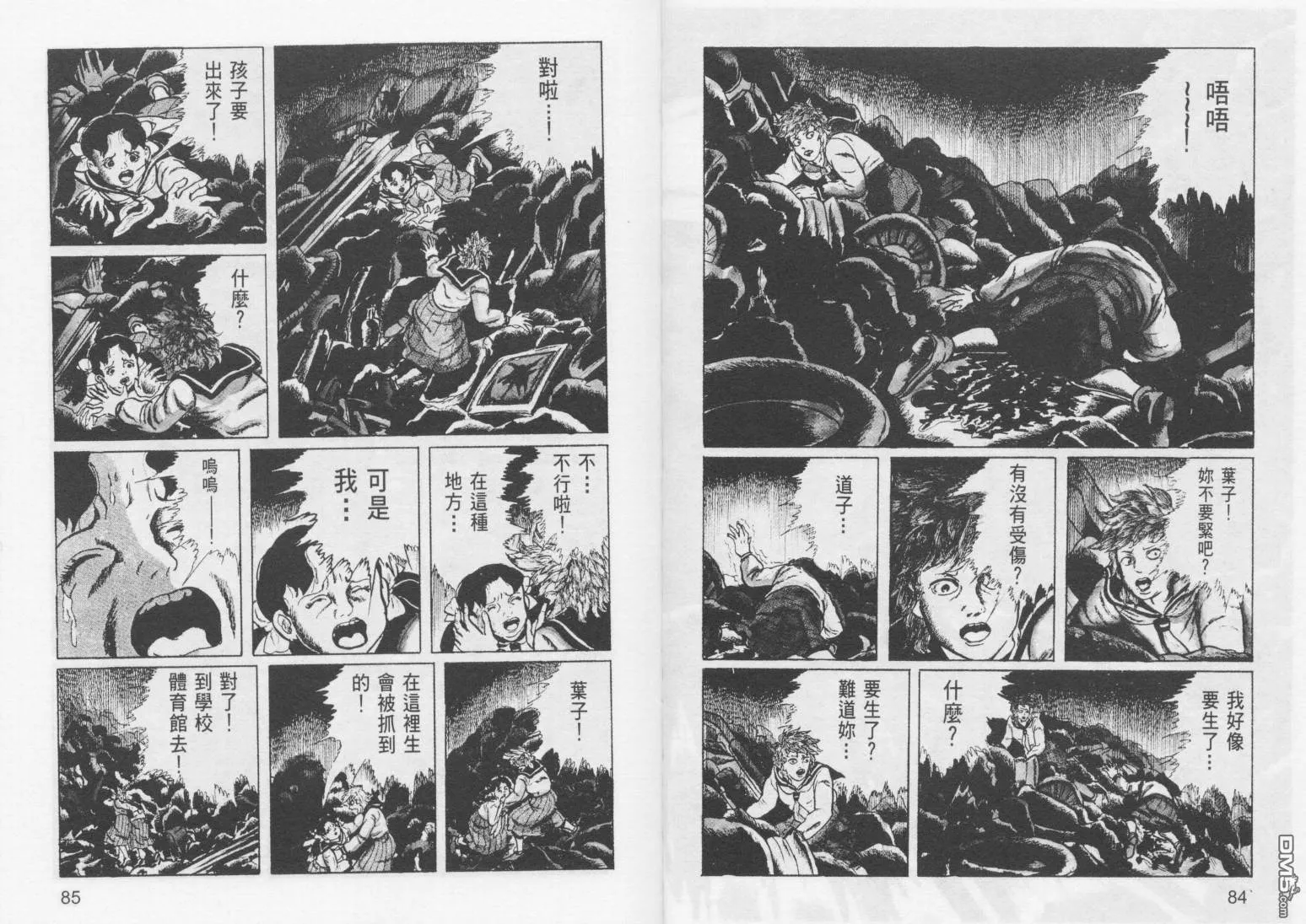 第7卷 第45页