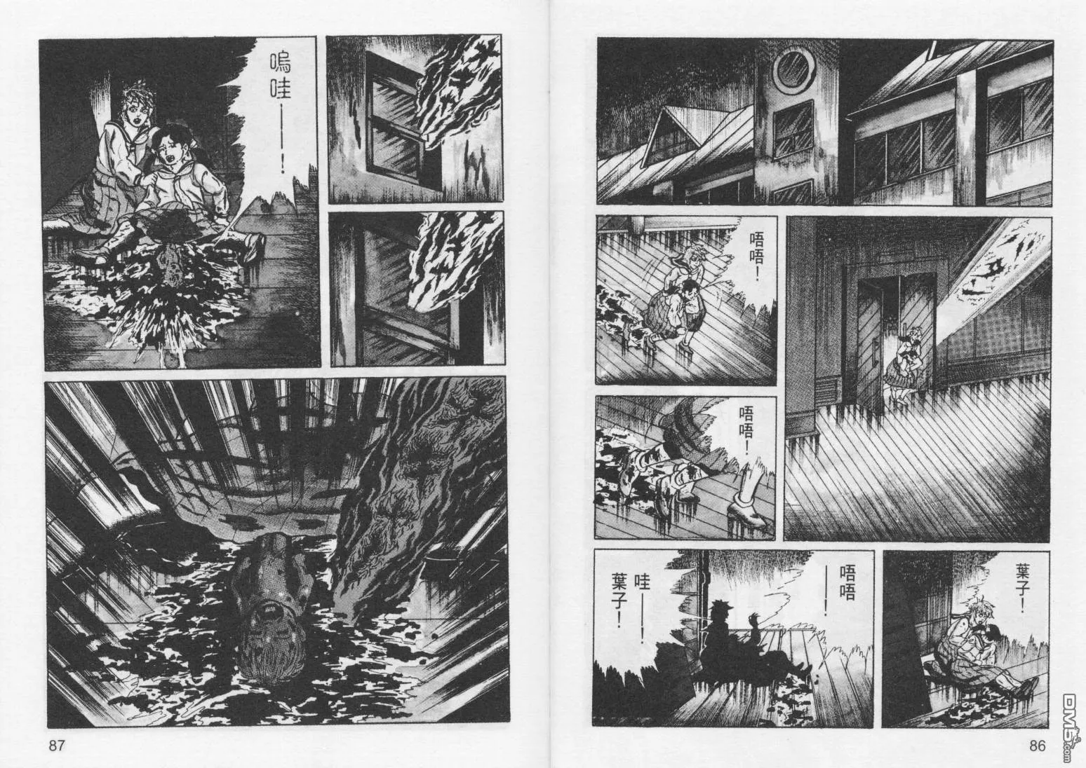 第7卷 第46页