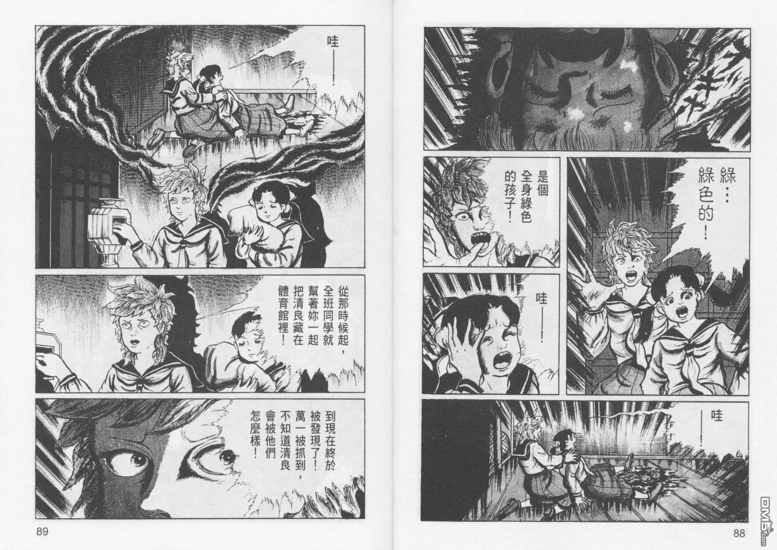 第7卷 第47页