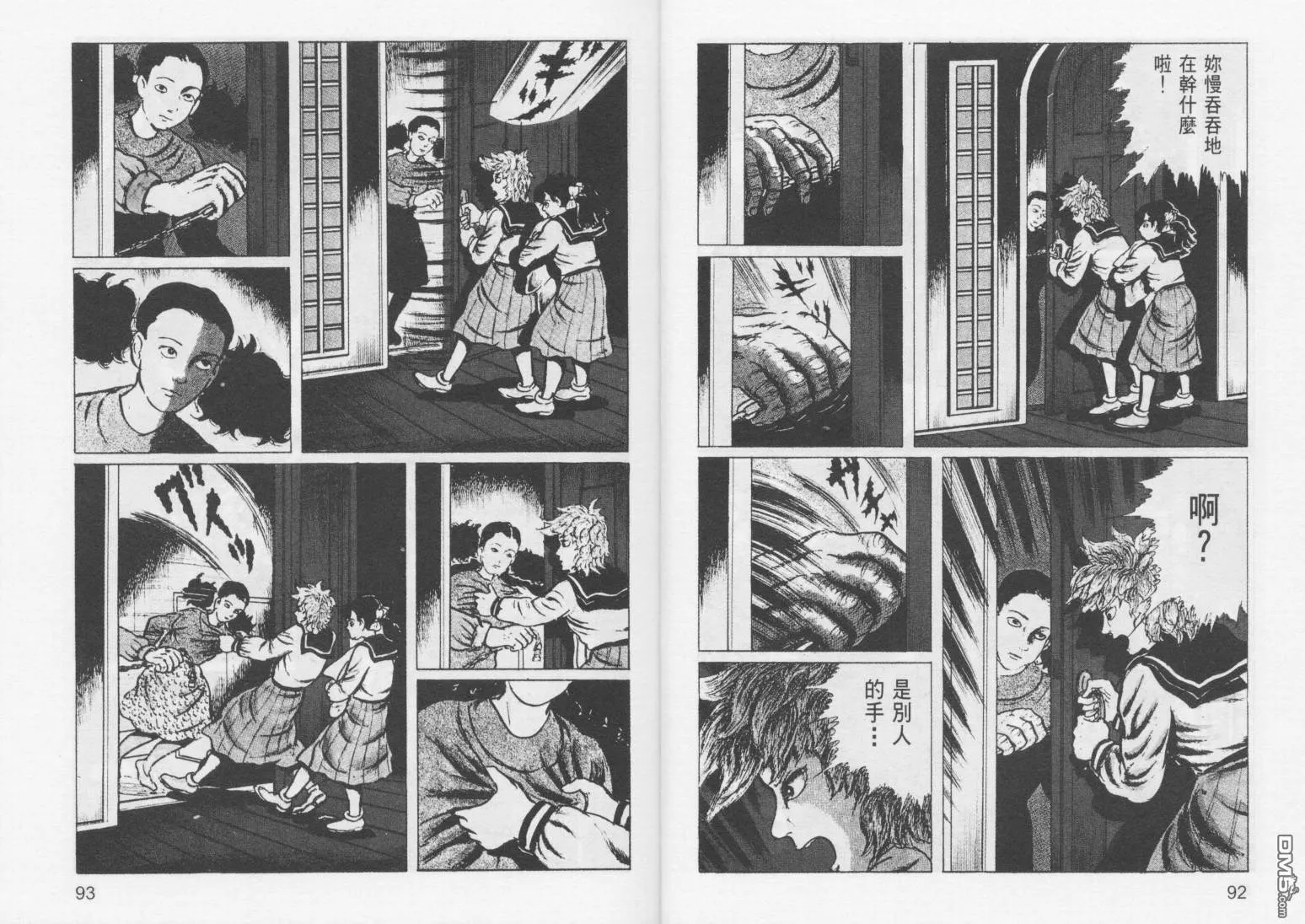 第7卷 第49页