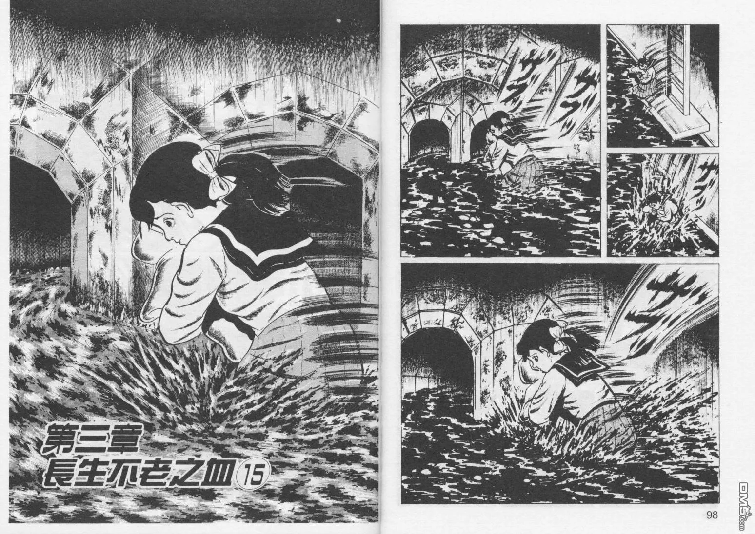 第7卷 第52页