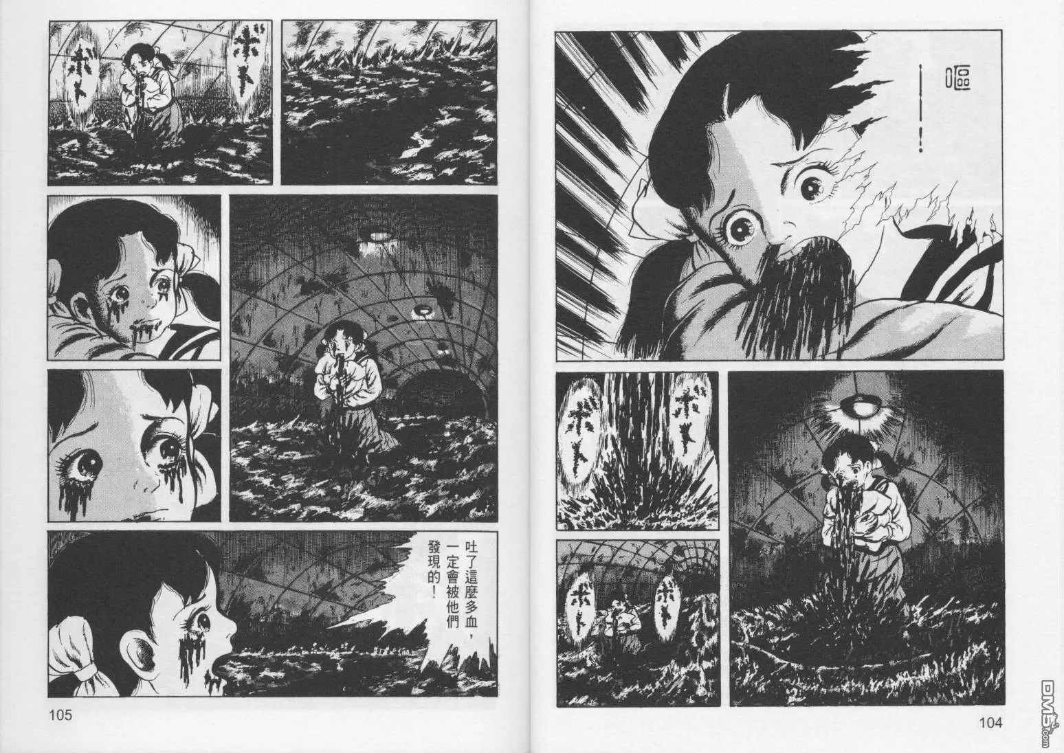 第7卷 第55页