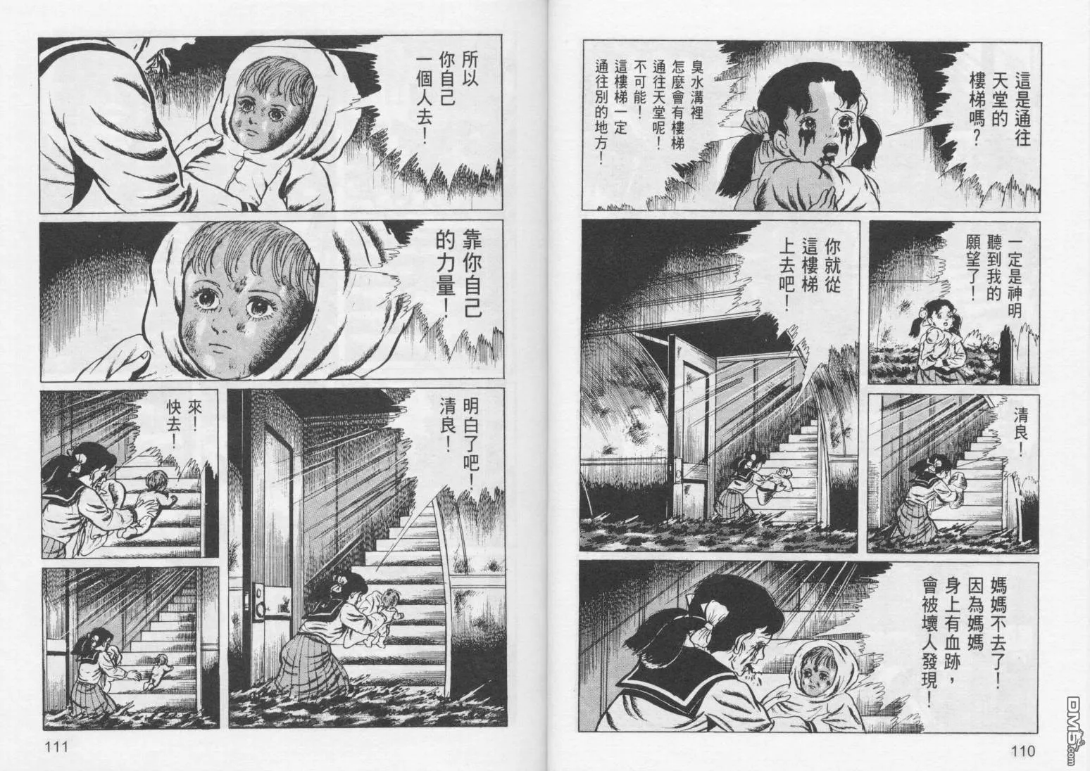 第7卷 第58页