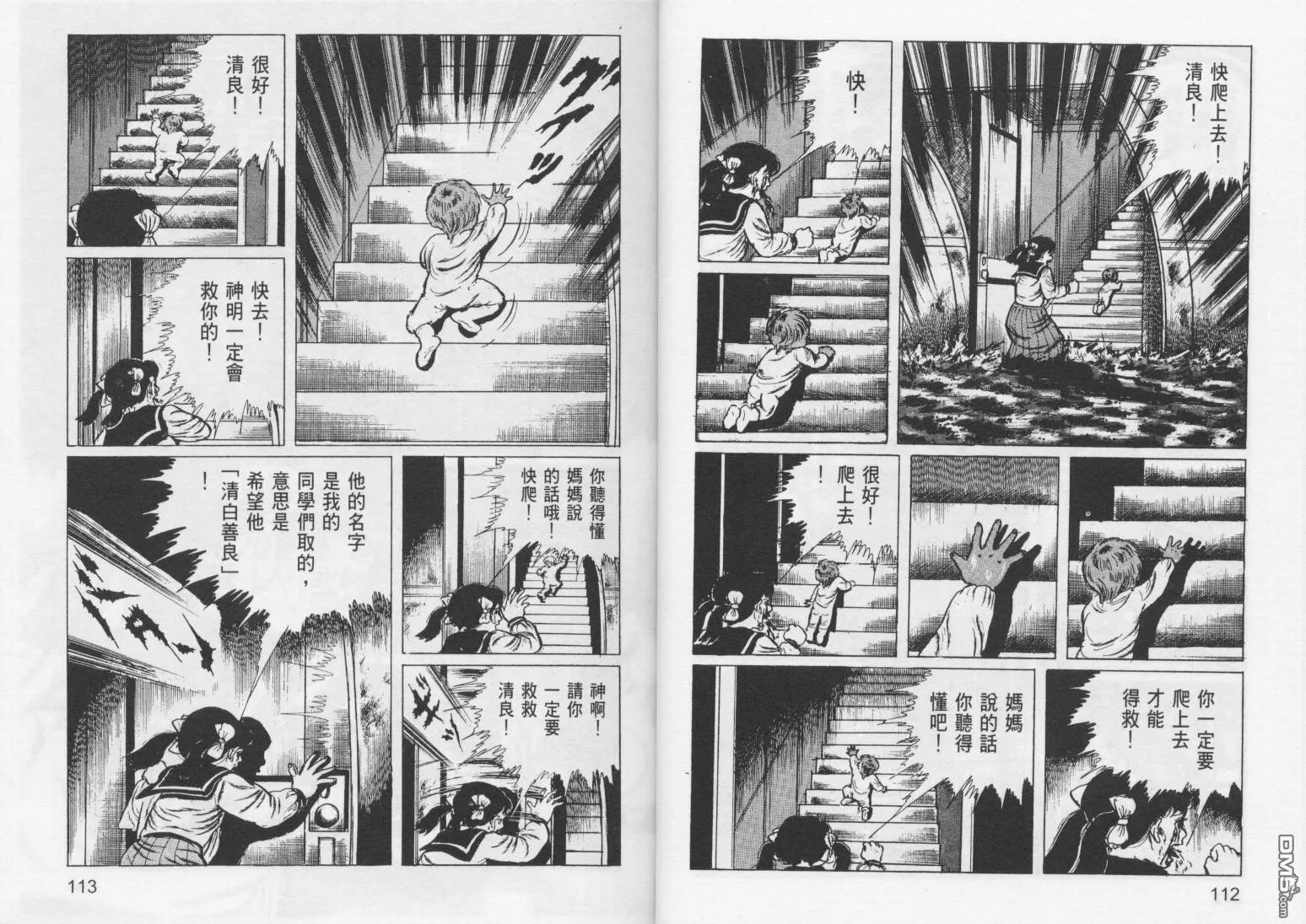 第7卷 第59页