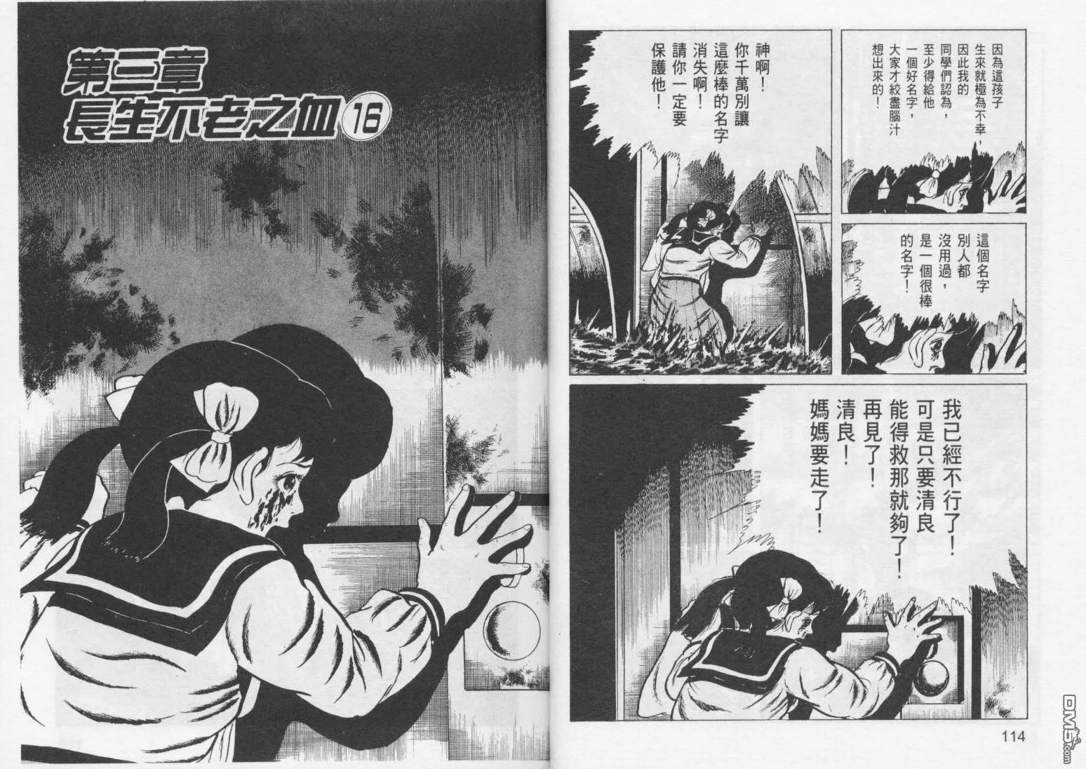 第7卷 第60页
