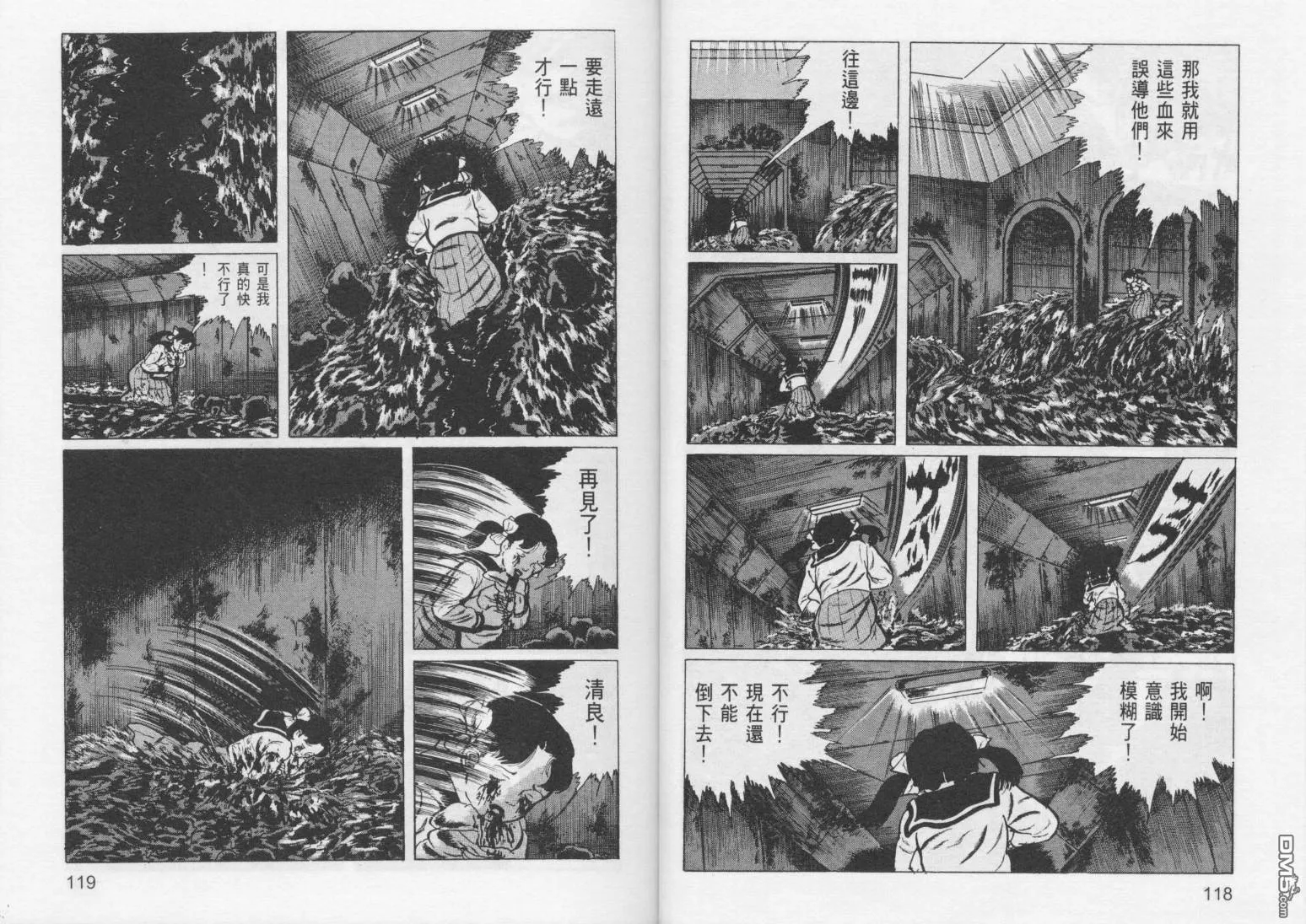第7卷 第62页