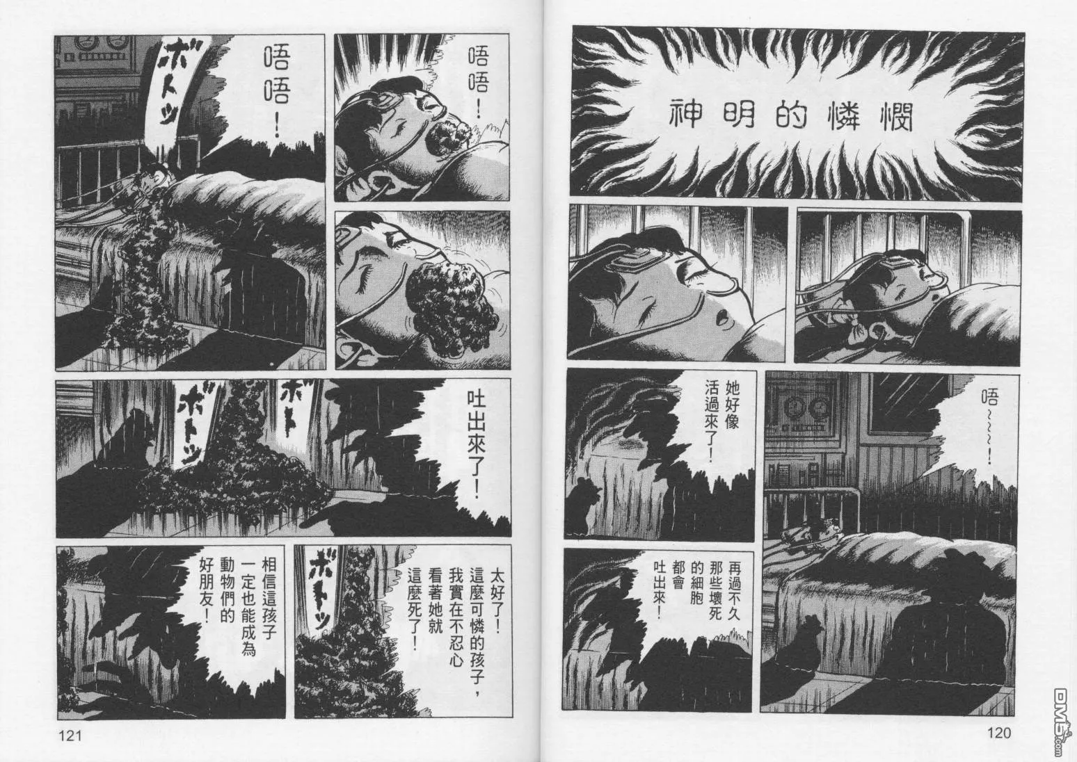 第7卷 第63页