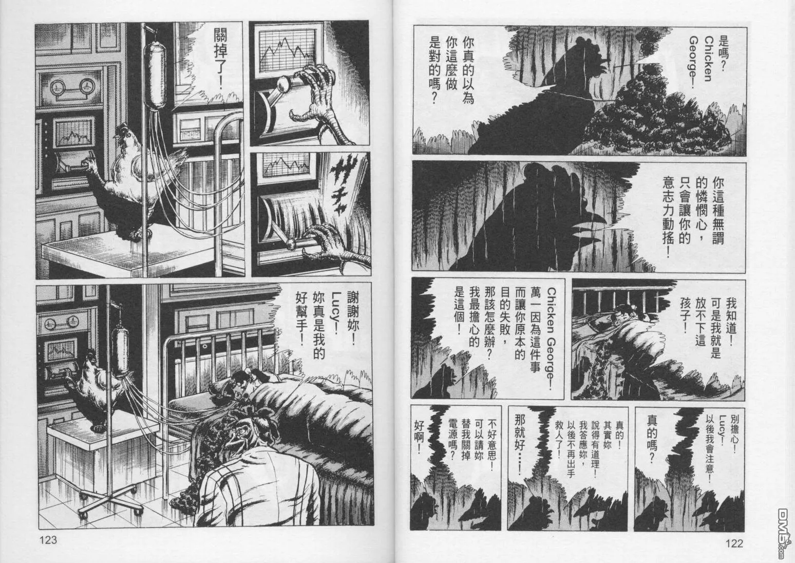 第7卷 第64页