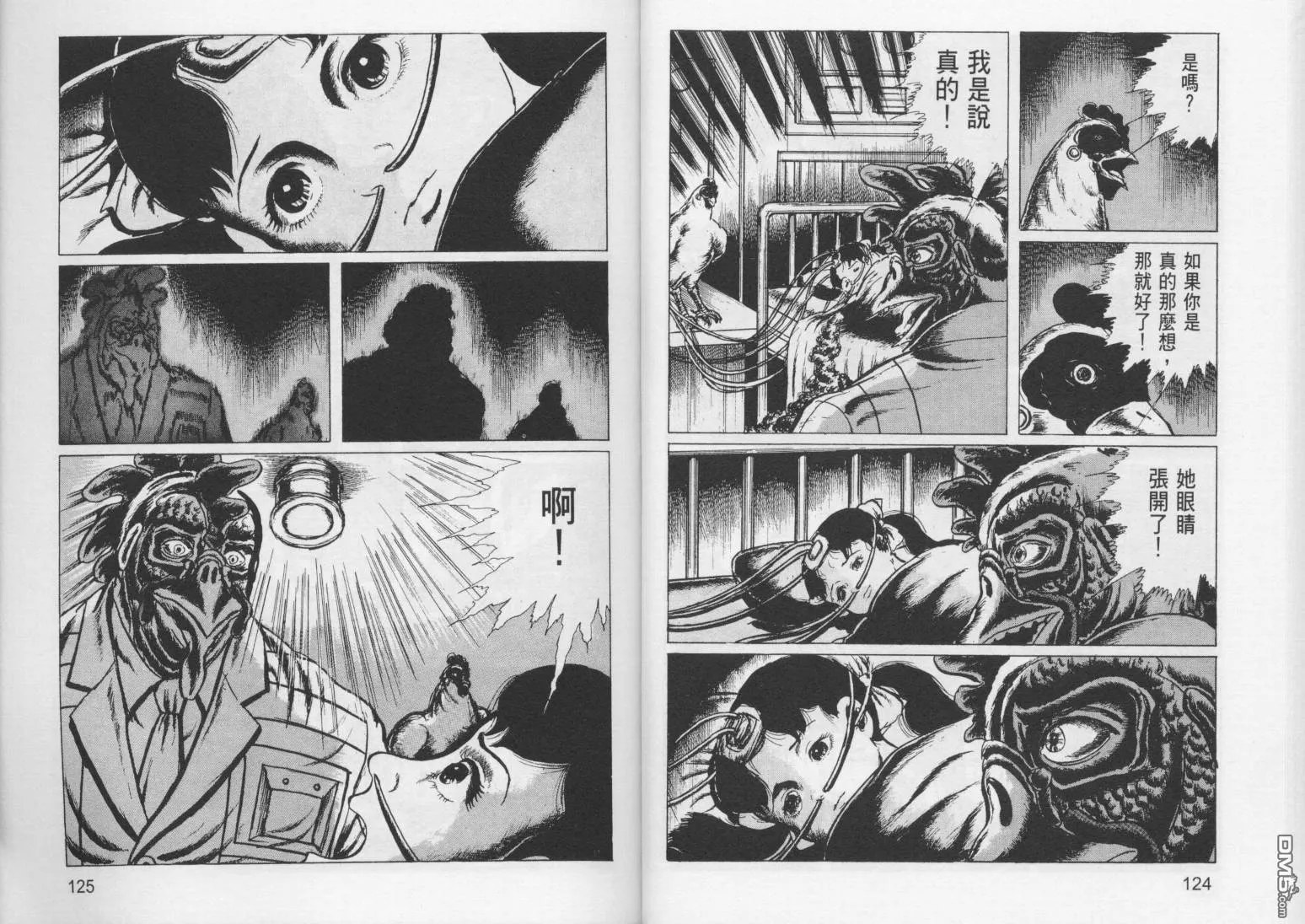 第7卷 第65页