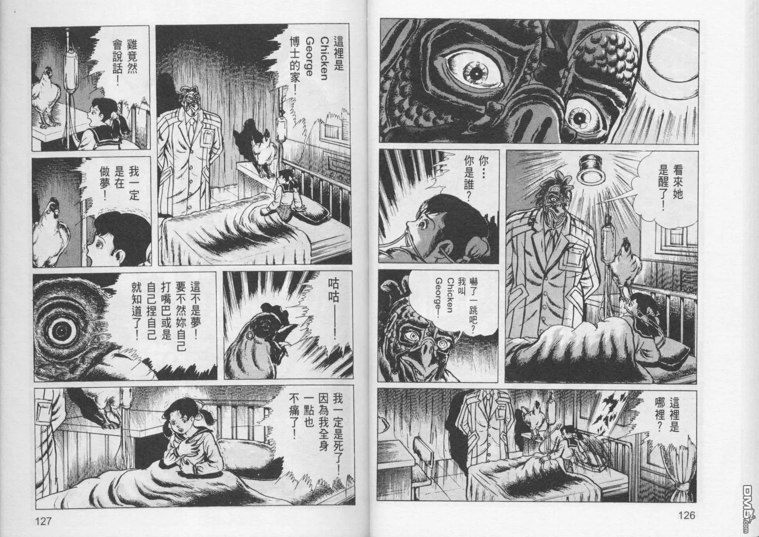第7卷 第66页