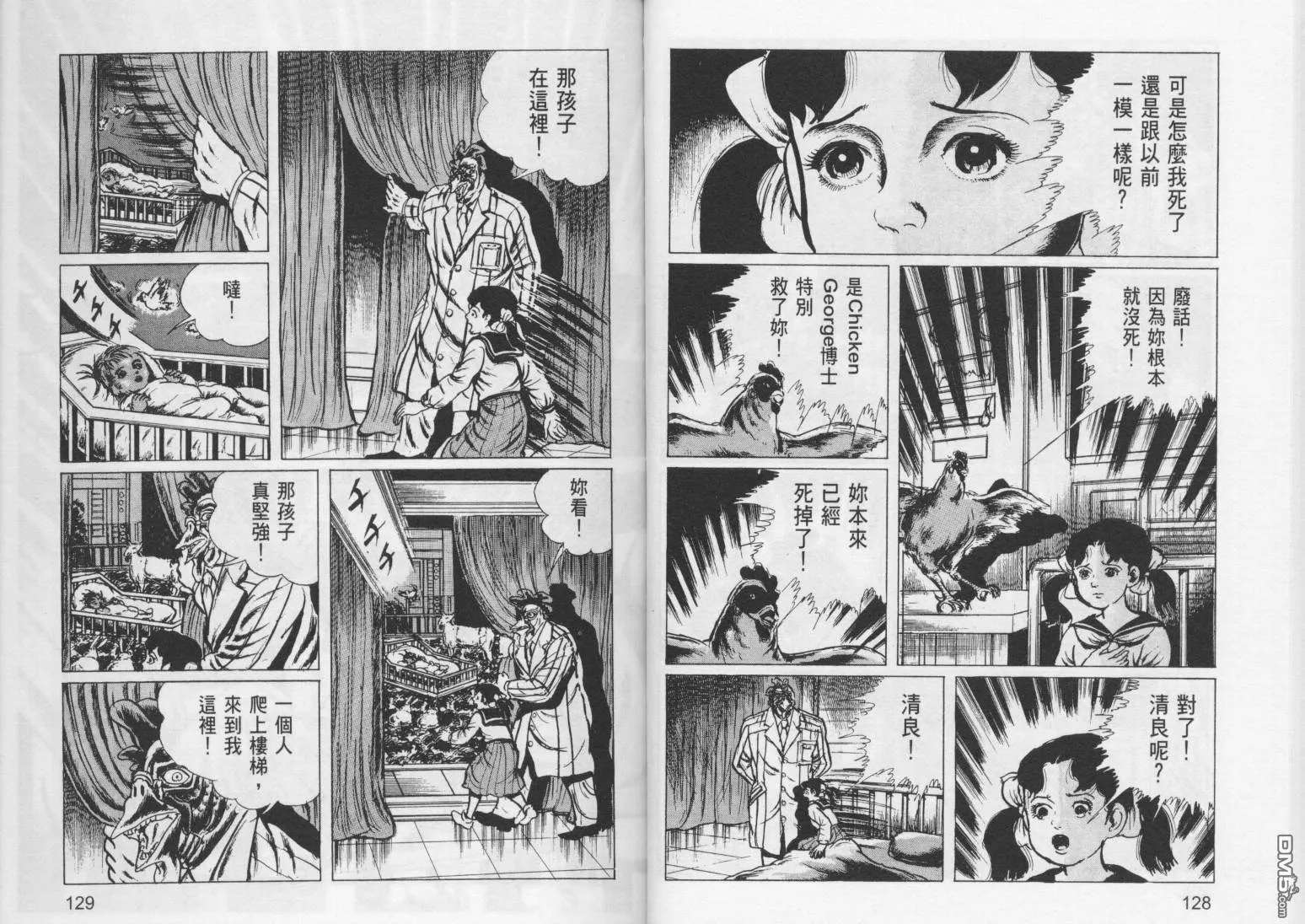 第7卷 第67页