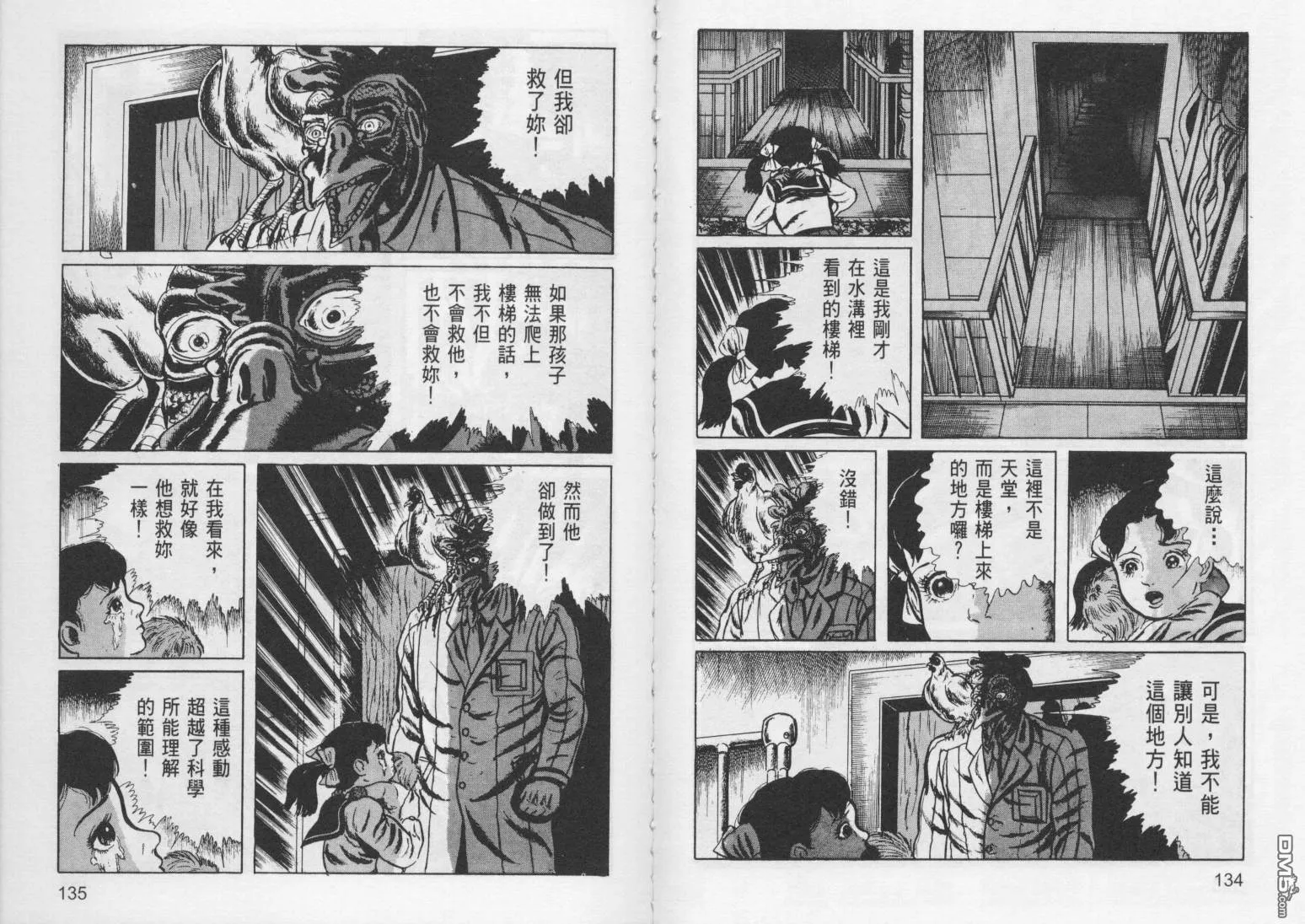 第7卷 第70页