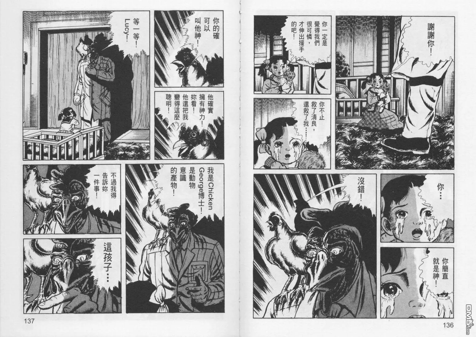 第7卷 第71页