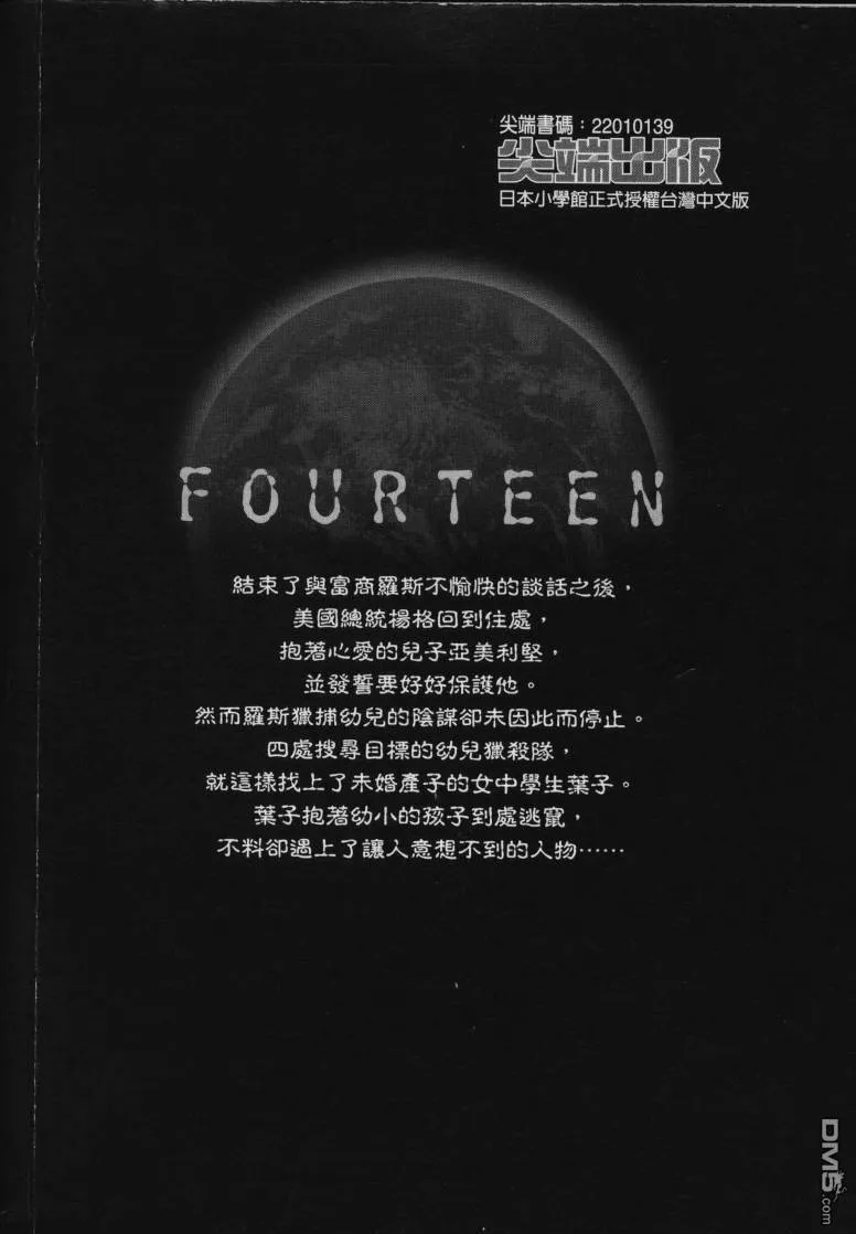 第7卷 第85页