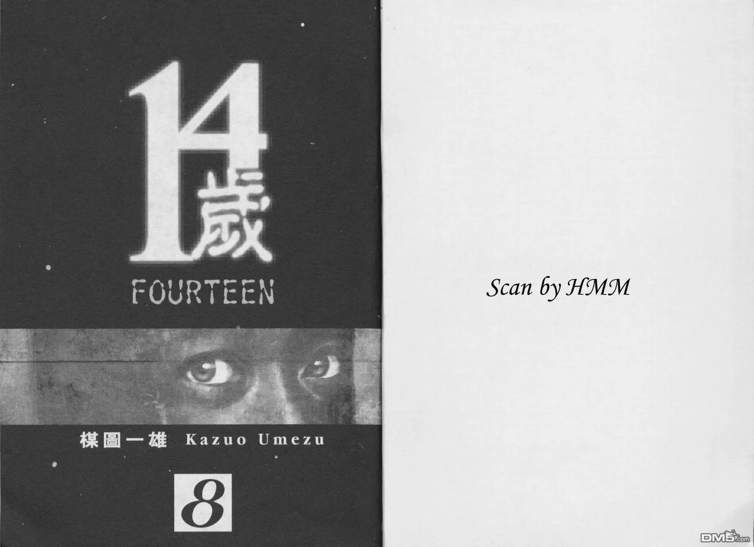 第8卷 第3页