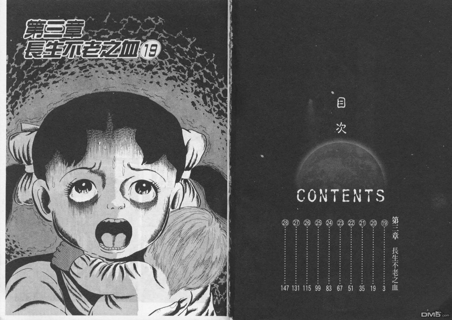 第8卷 第4页
