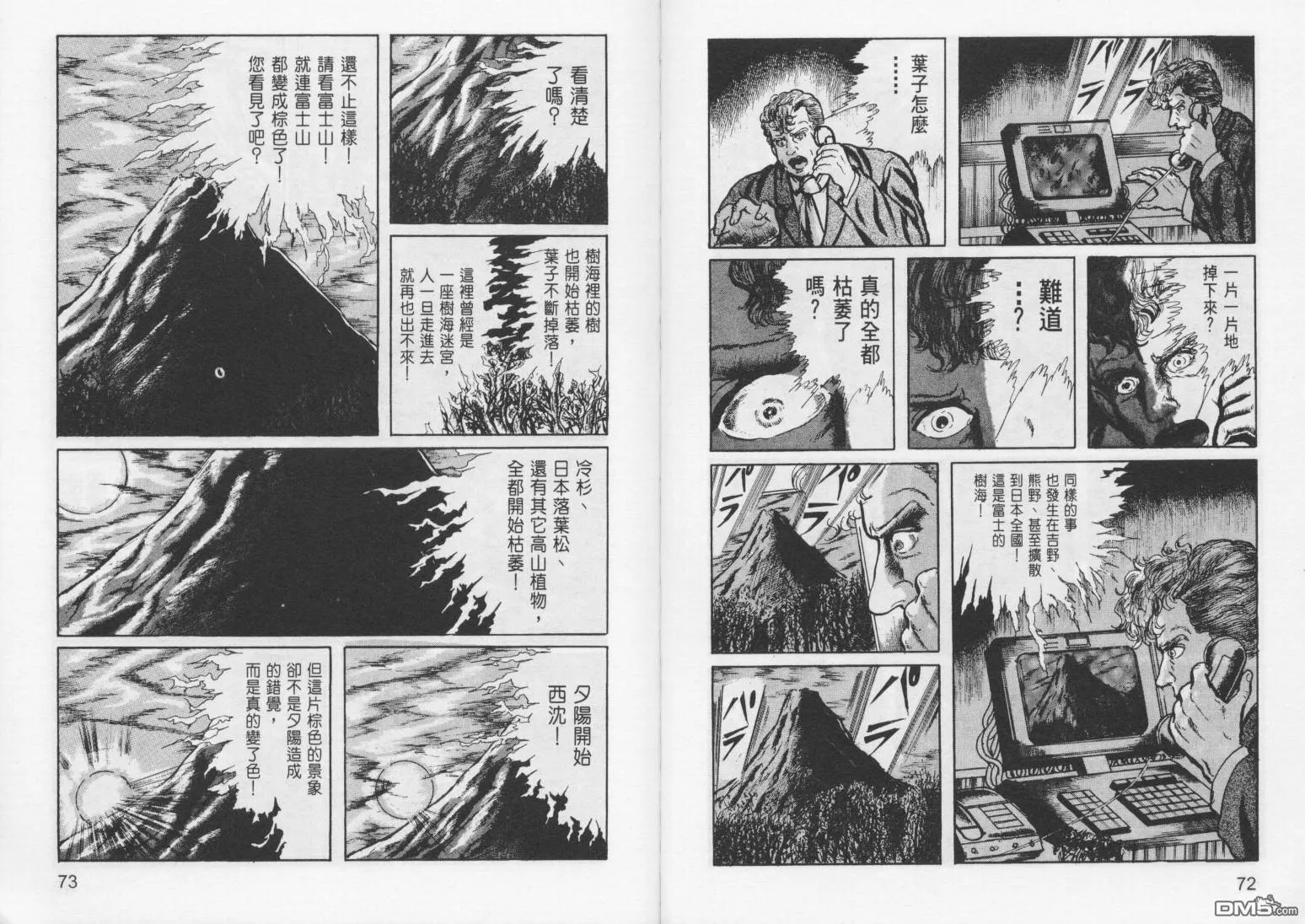 第8卷 第39页