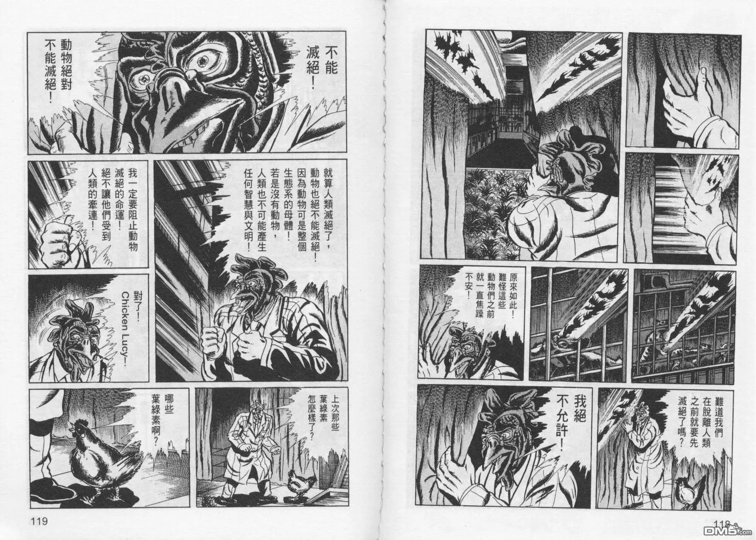 第8卷 第62页