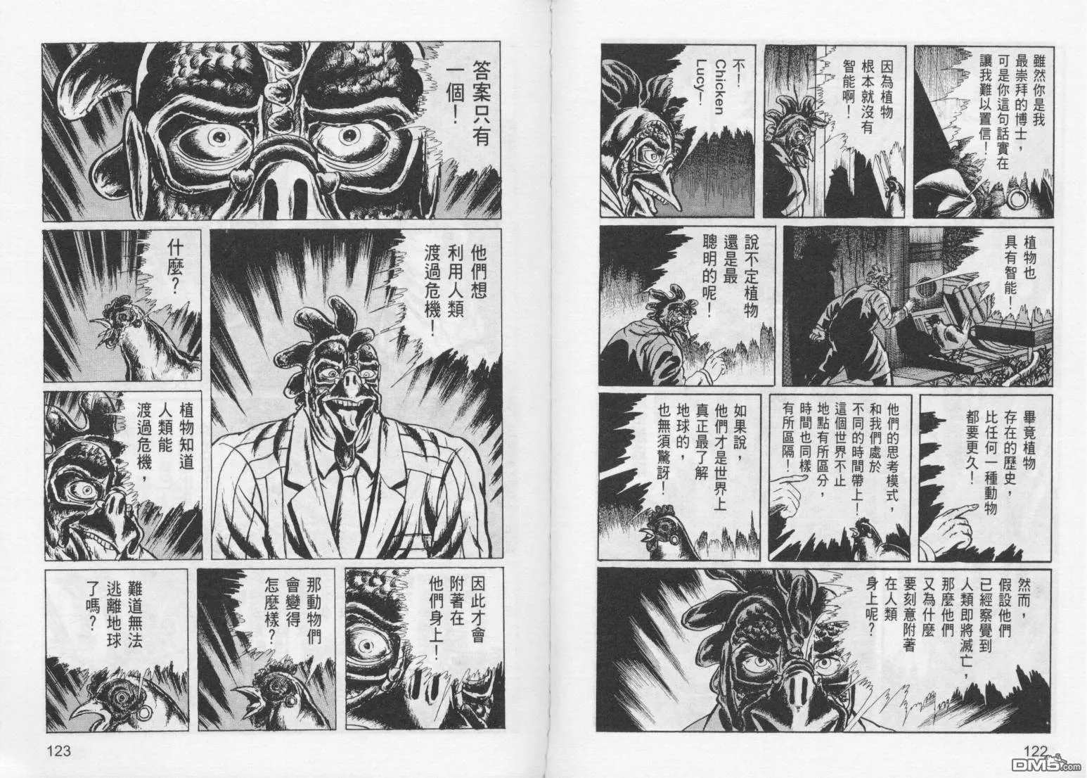 第8卷 第64页