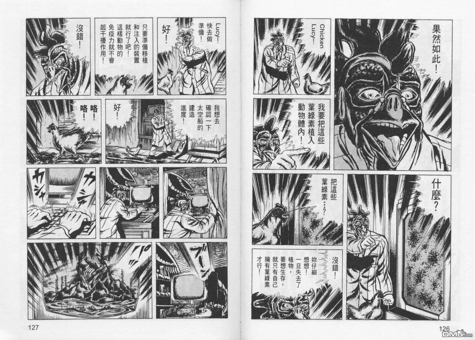 第8卷 第66页