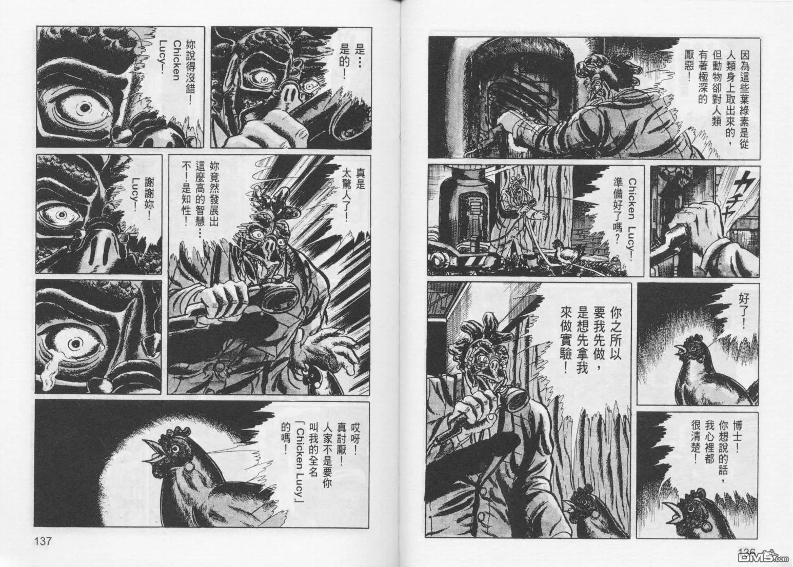 第8卷 第71页