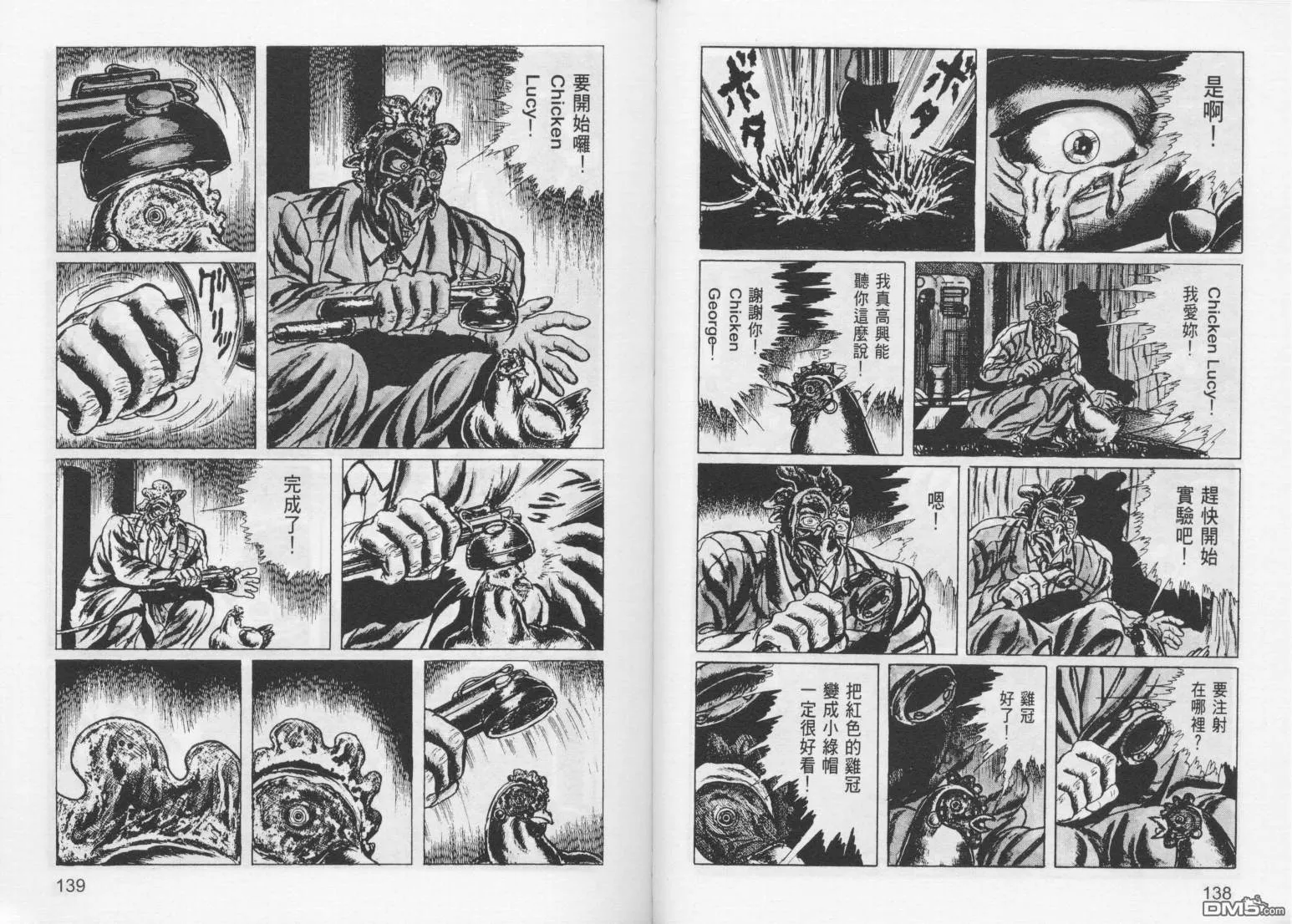 第8卷 第72页