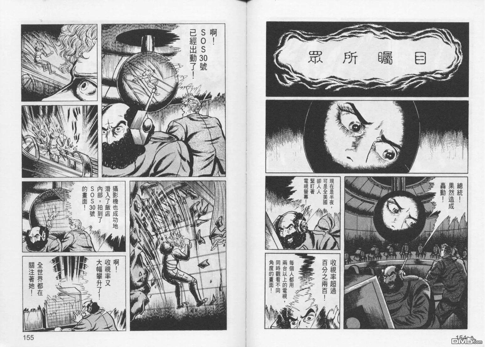第8卷 第80页
