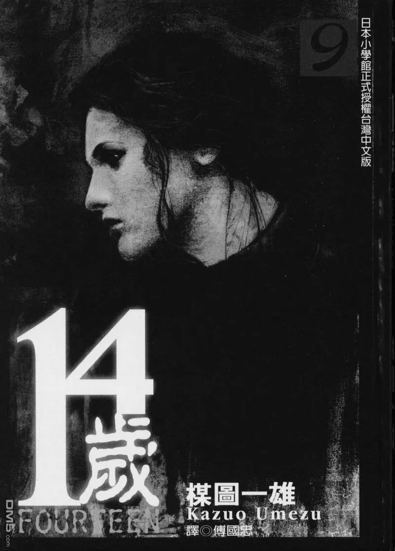 第9卷 第2页