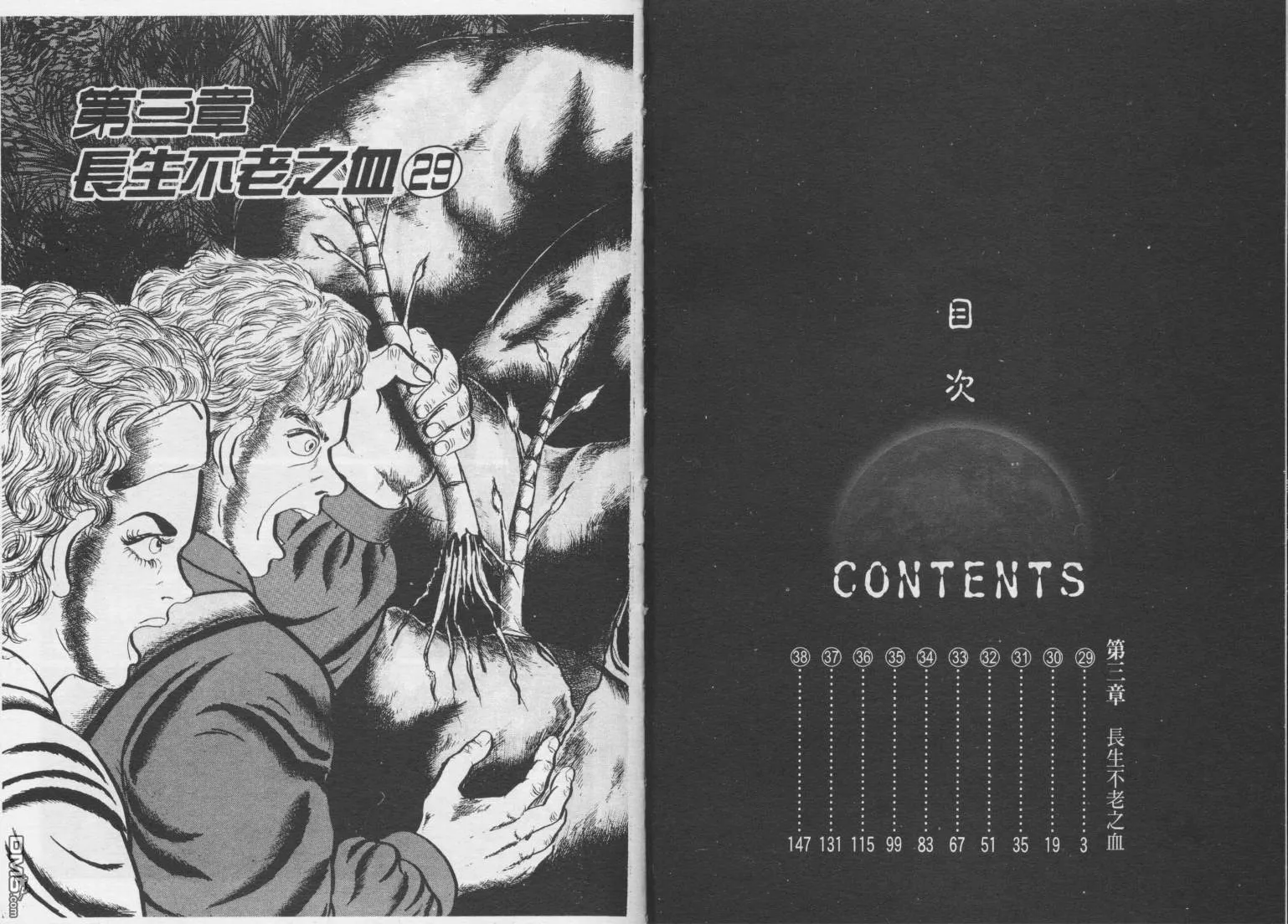 第9卷 第4页