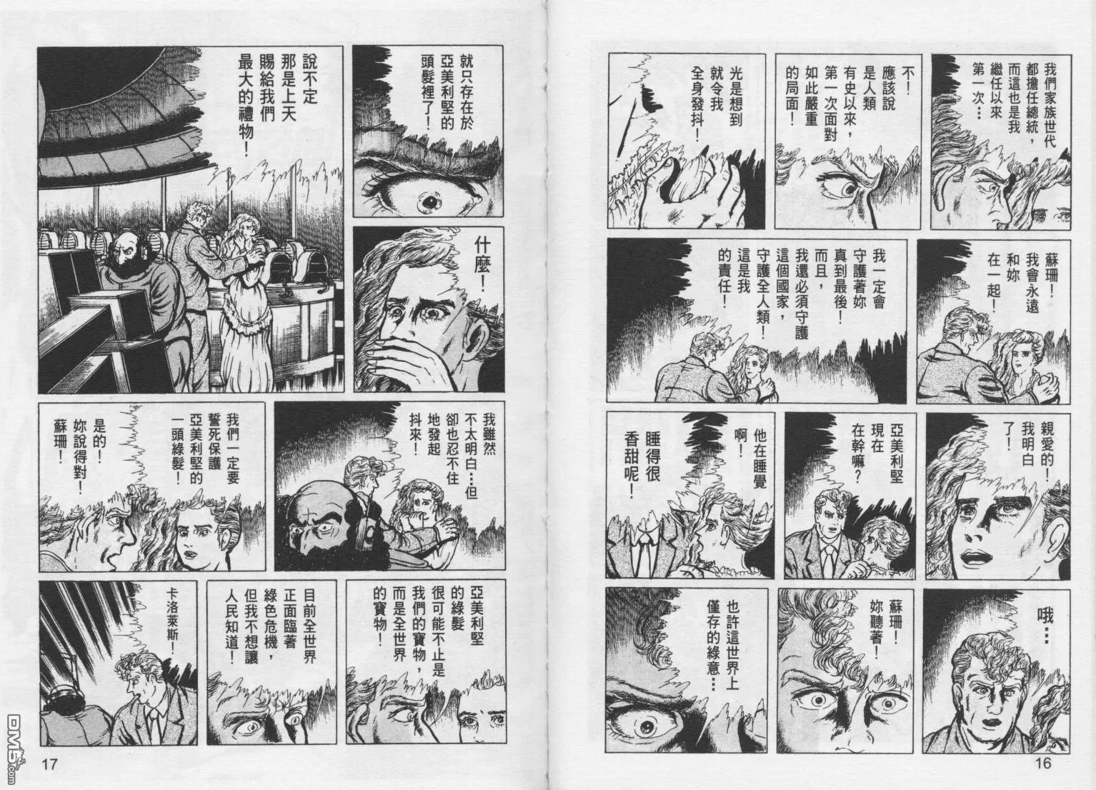 第9卷 第11页