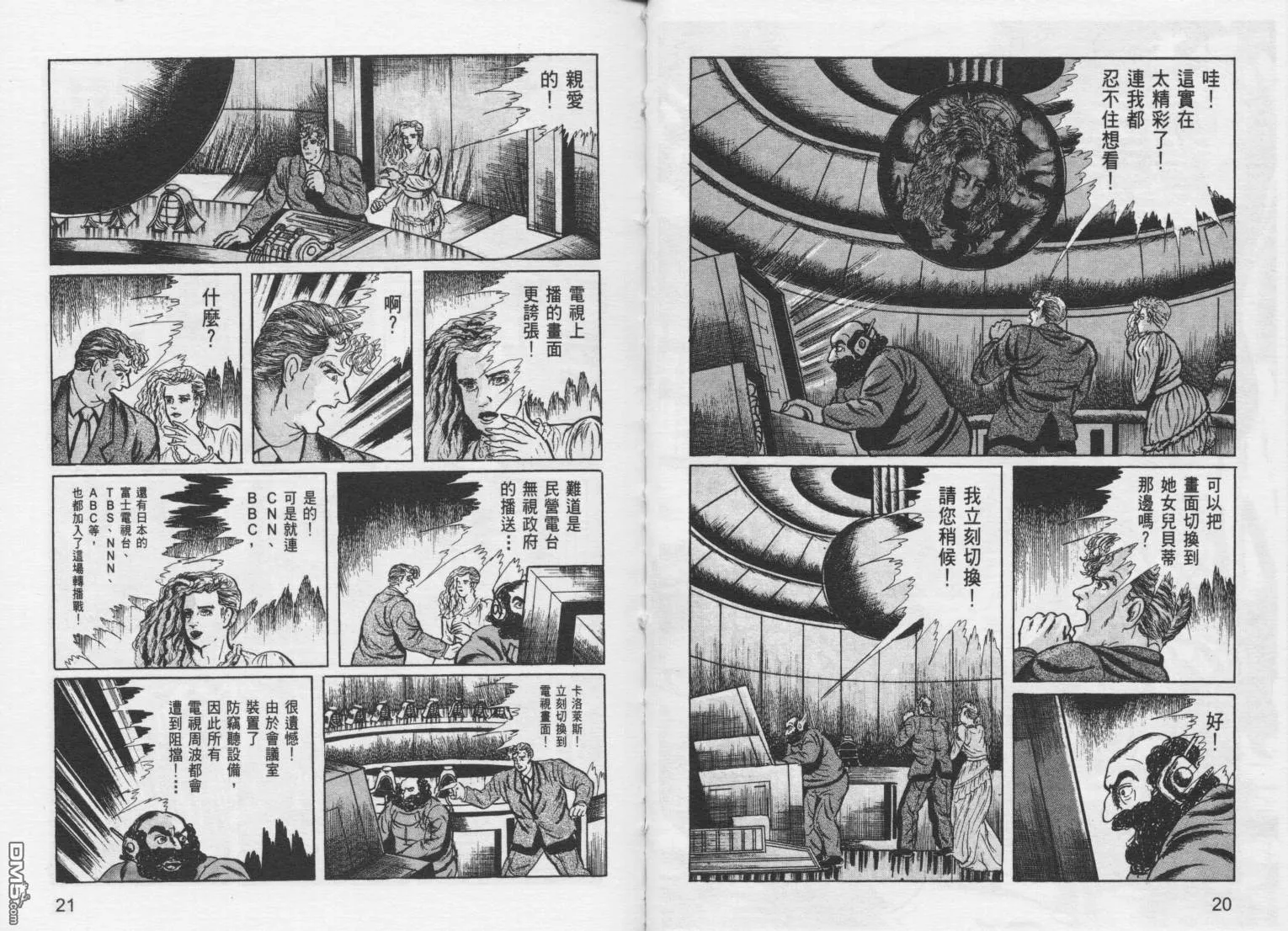 第9卷 第13页