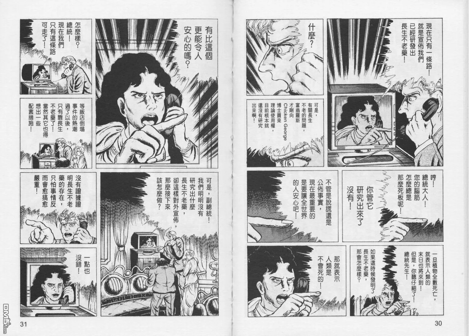 第9卷 第18页